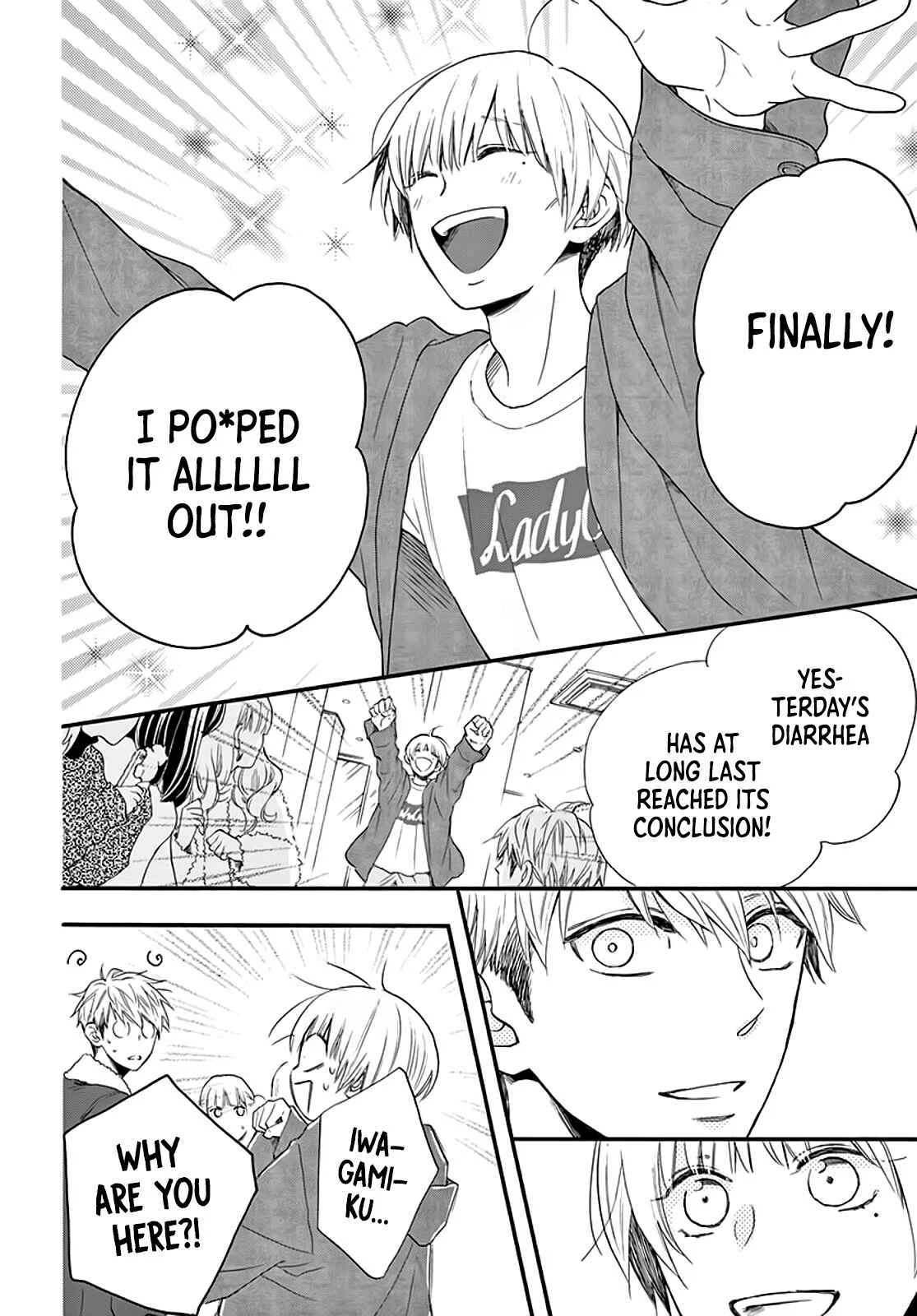 Akira-kun Kamo Shirenaishi Akira-chan Kamo Shirenai Chapter 1: step1 - Page 36