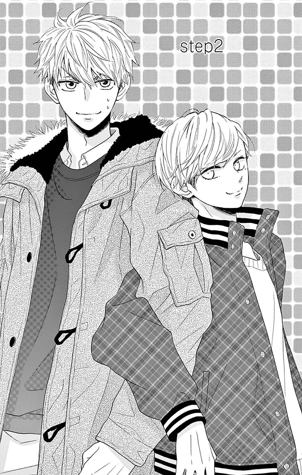 Akira-kun Kamo Shirenaishi Akira-chan Kamo Shirenai Chapter 2: step2 - Page 2