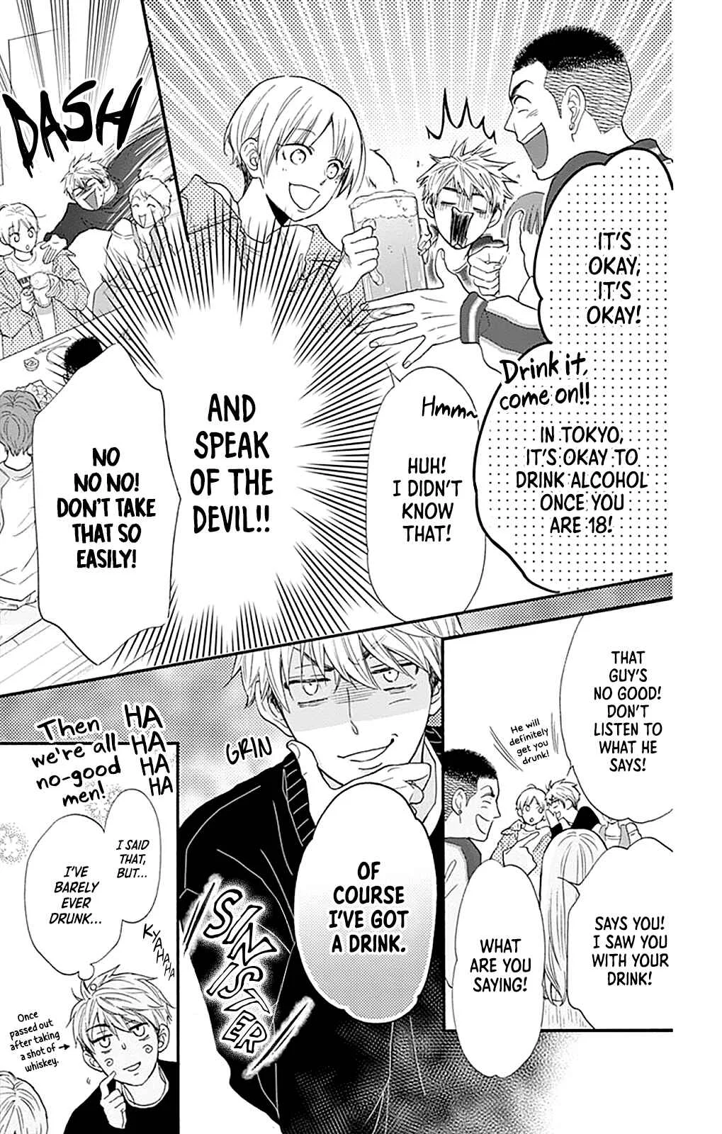 Akira-kun Kamo Shirenaishi Akira-chan Kamo Shirenai Chapter 2: step2 - Page 22