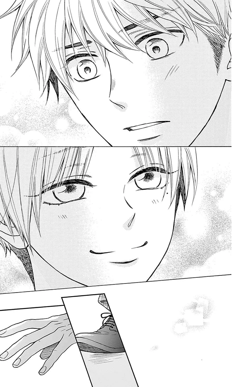 Akira-kun Kamo Shirenaishi Akira-chan Kamo Shirenai Chapter 2: step2 - Page 34