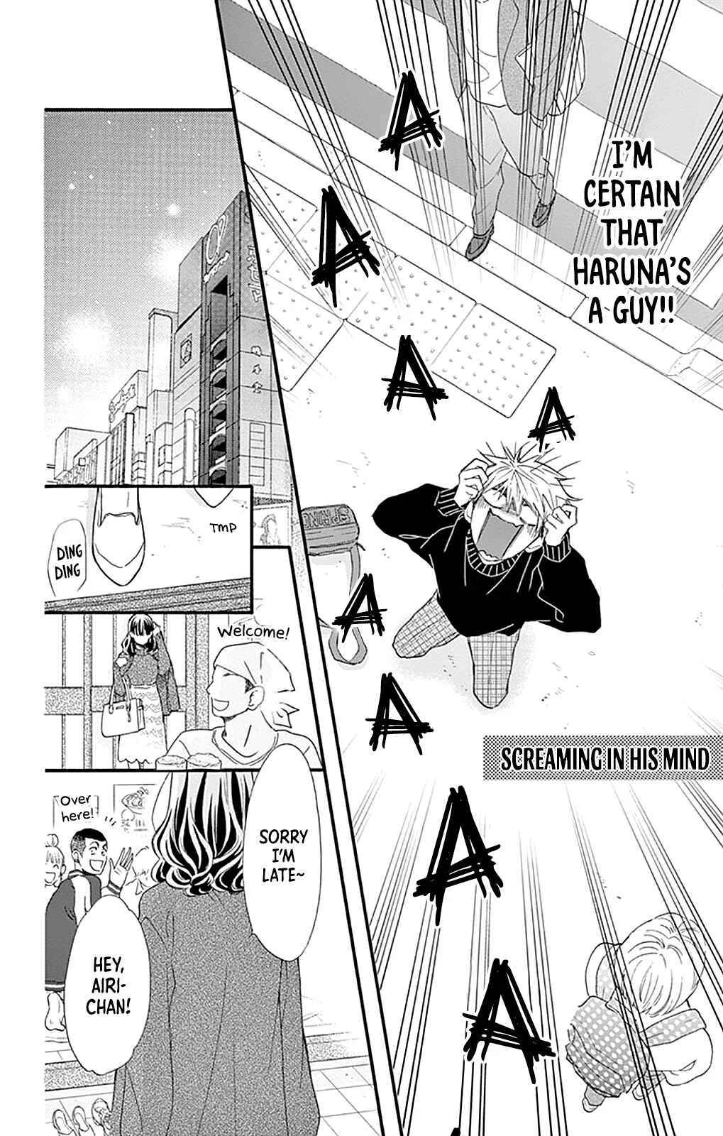 Akira-kun Kamo Shirenaishi Akira-chan Kamo Shirenai Chapter 2: step2 - Page 41