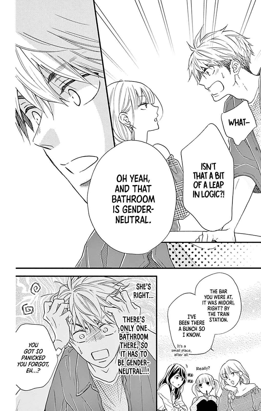 Akira-kun Kamo Shirenaishi Akira-chan Kamo Shirenai Chapter 3: step3 - Page 7