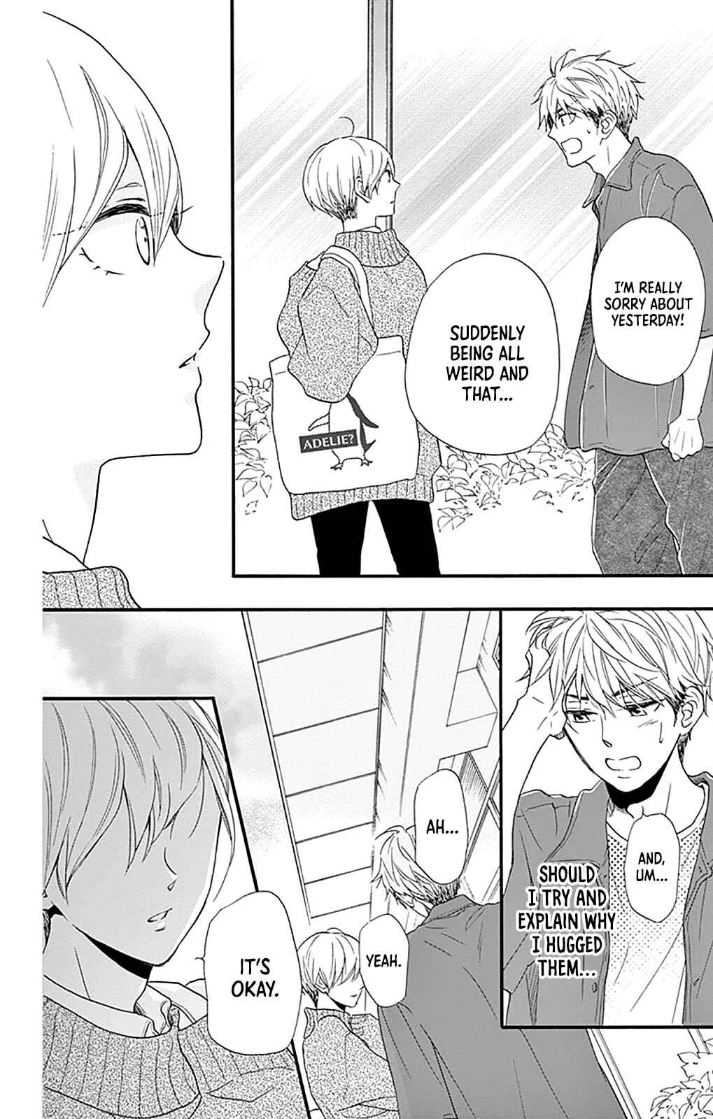 Akira-kun Kamo Shirenaishi Akira-chan Kamo Shirenai Chapter 3: step3 - Page 11