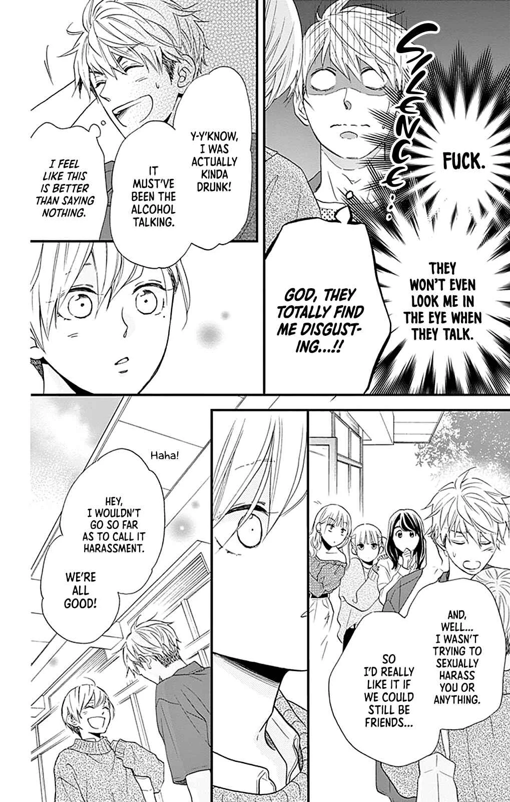 Akira-kun Kamo Shirenaishi Akira-chan Kamo Shirenai Chapter 3: step3 - Page 13