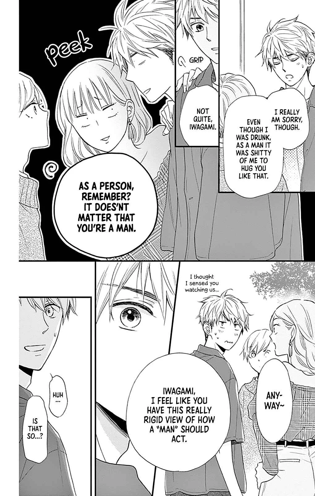 Akira-kun Kamo Shirenaishi Akira-chan Kamo Shirenai Chapter 3: step3 - Page 15