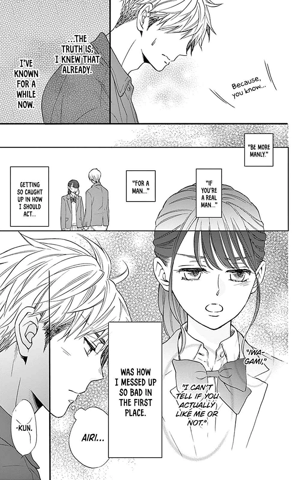 Akira-kun Kamo Shirenaishi Akira-chan Kamo Shirenai Chapter 3: step3 - Page 16