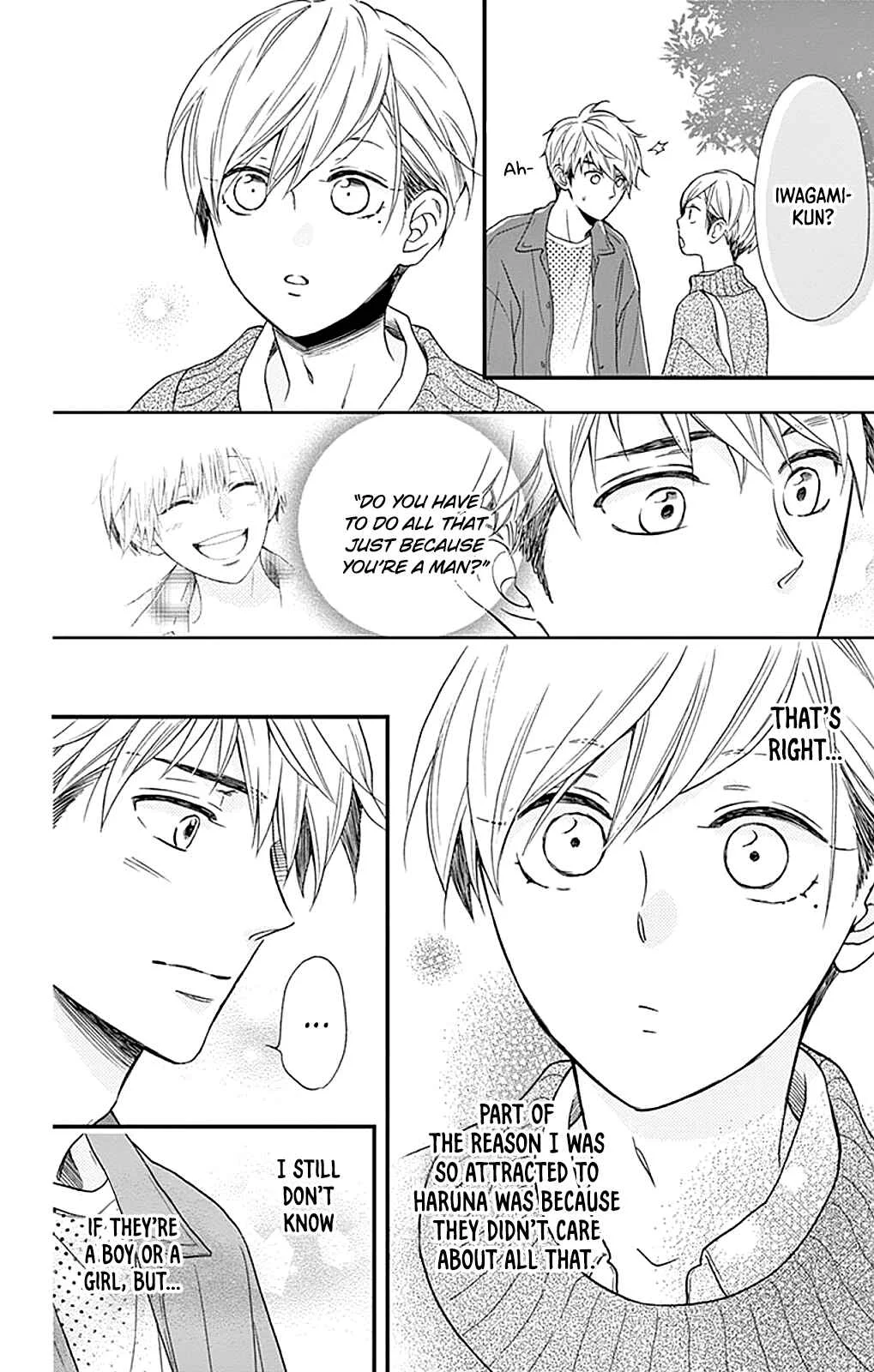 Akira-kun Kamo Shirenaishi Akira-chan Kamo Shirenai Chapter 3: step3 - Page 17