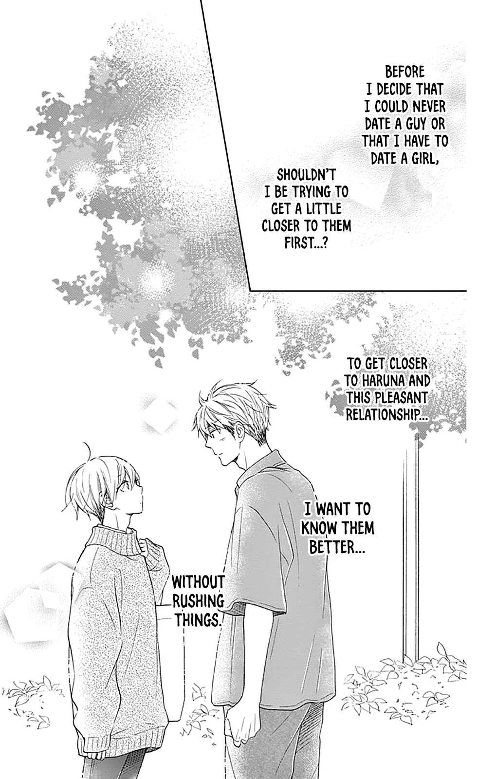 Akira-kun Kamo Shirenaishi Akira-chan Kamo Shirenai Chapter 3: step3 - Page 18