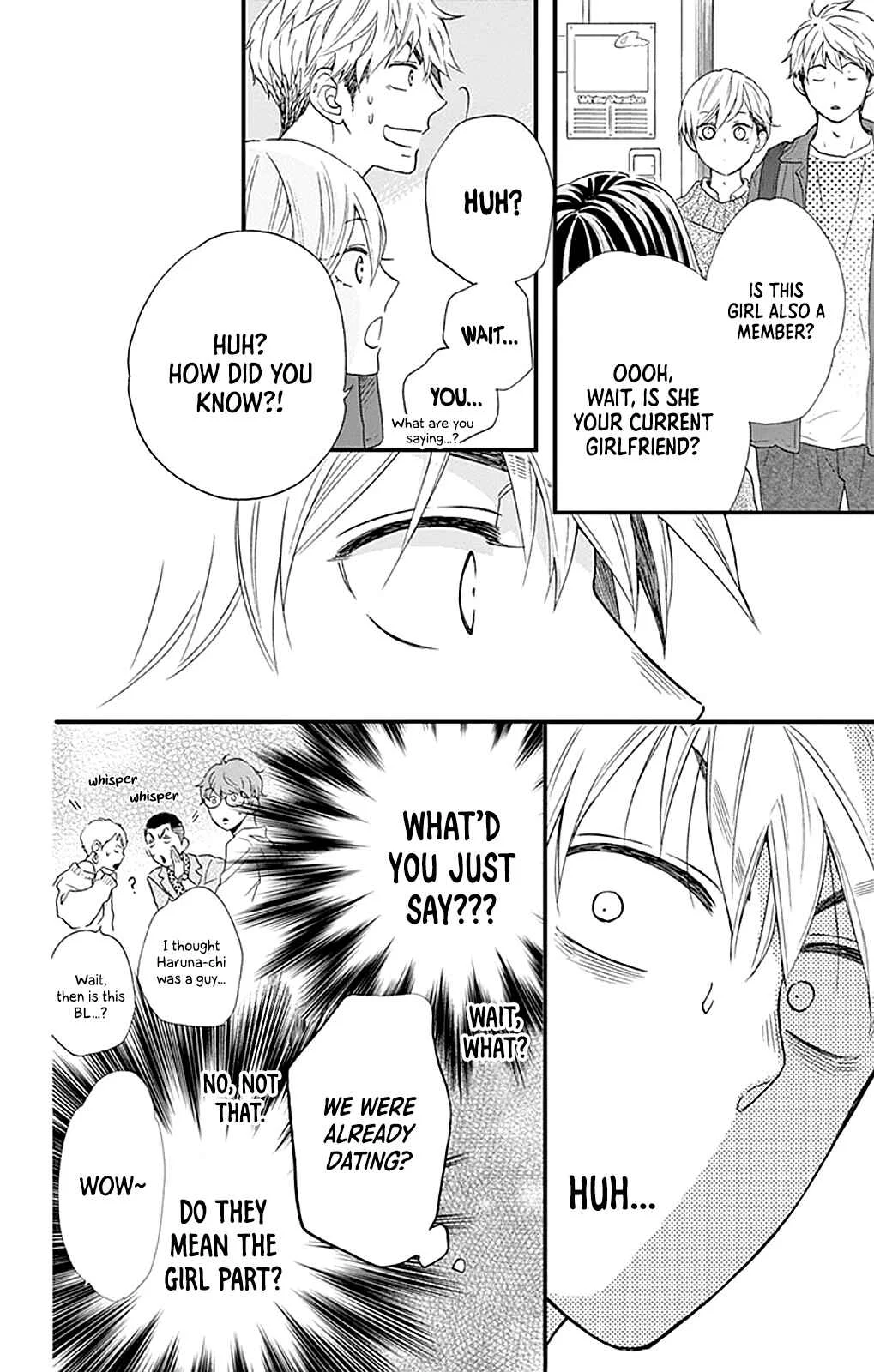 Akira-kun Kamo Shirenaishi Akira-chan Kamo Shirenai Chapter 3: step3 - Page 21