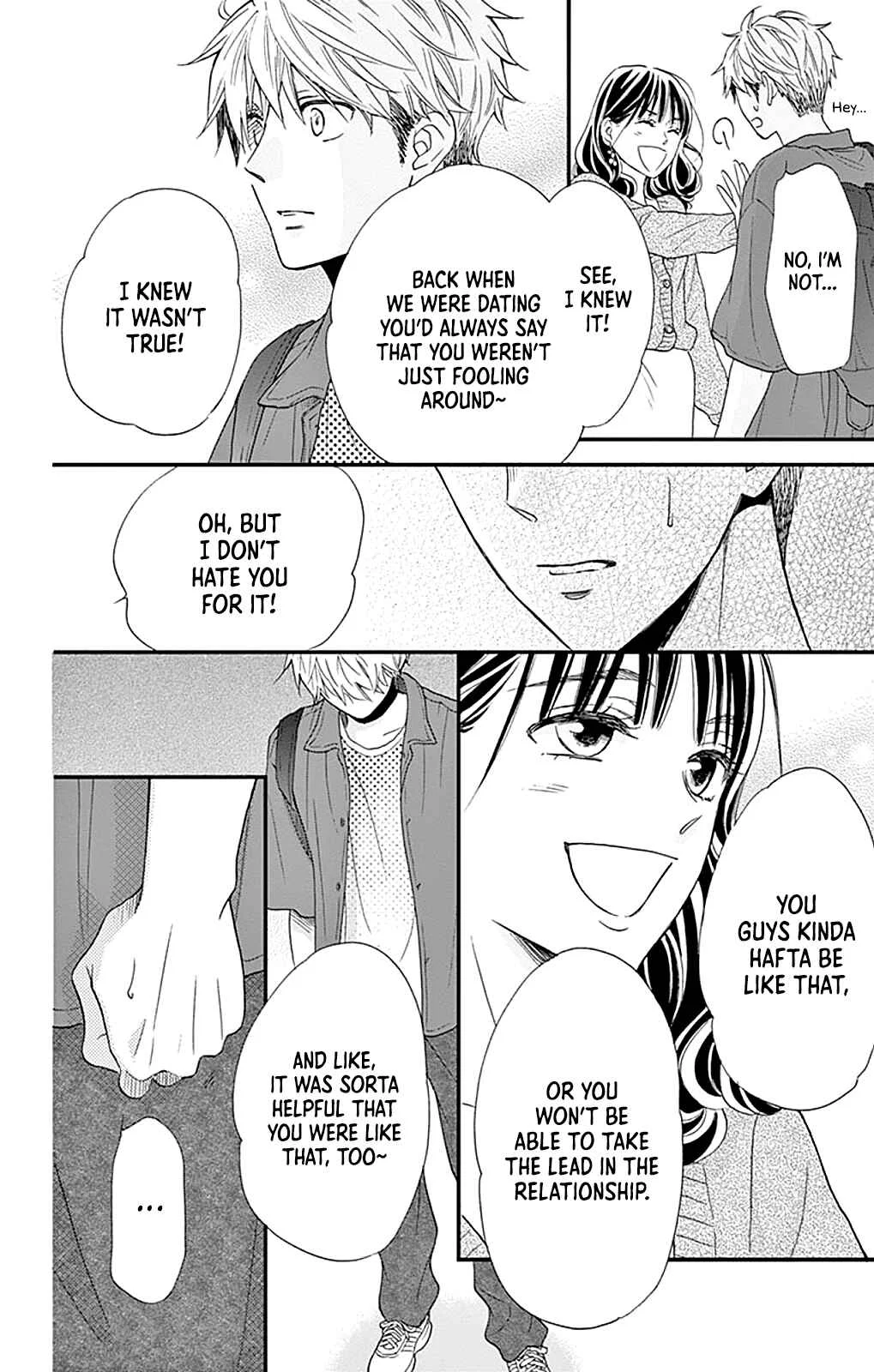Akira-kun Kamo Shirenaishi Akira-chan Kamo Shirenai Chapter 3: step3 - Page 23