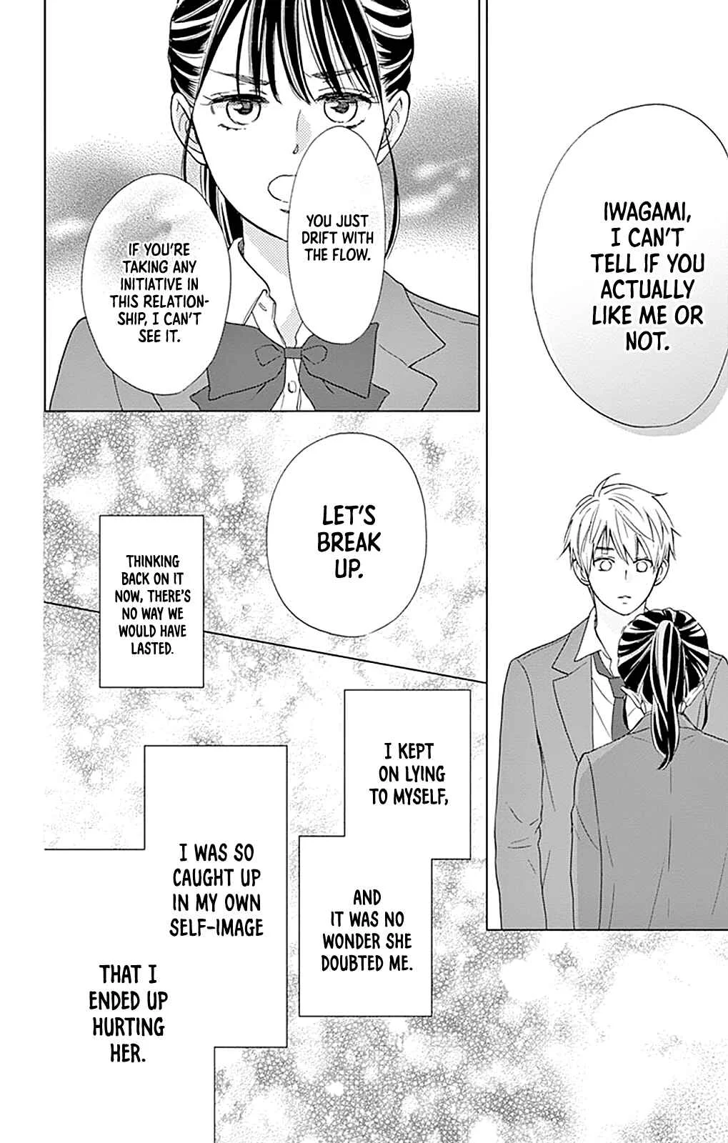 Akira-kun Kamo Shirenaishi Akira-chan Kamo Shirenai Chapter 3: step3 - Page 33