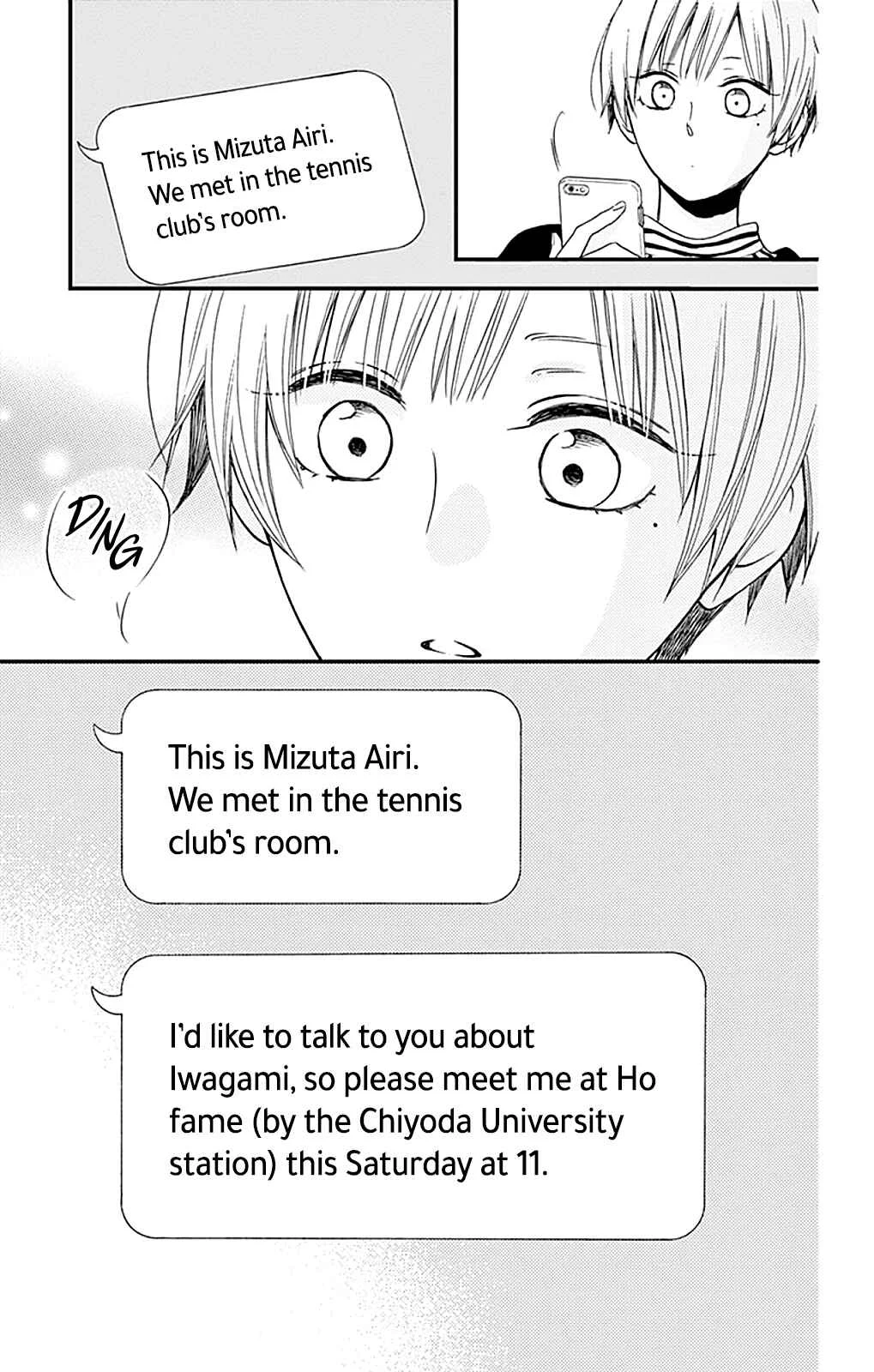 Akira-kun Kamo Shirenaishi Akira-chan Kamo Shirenai Chapter 3: step3 - Page 38