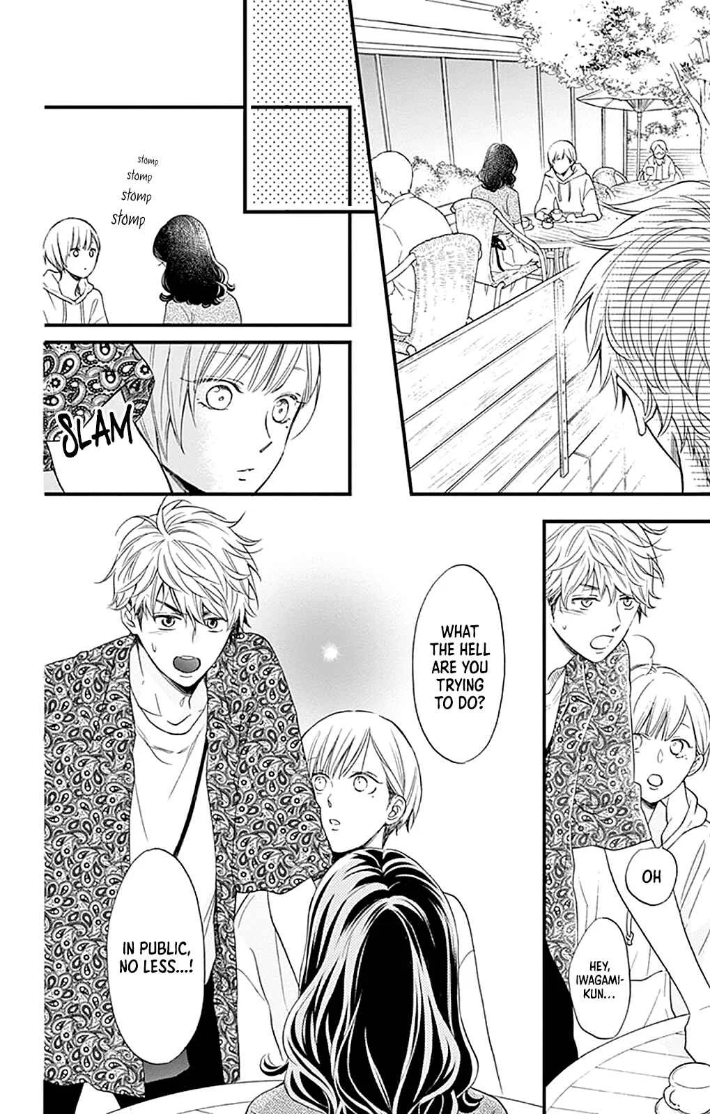Akira-kun Kamo Shirenaishi Akira-chan Kamo Shirenai Chapter 4: step4 - Page 9