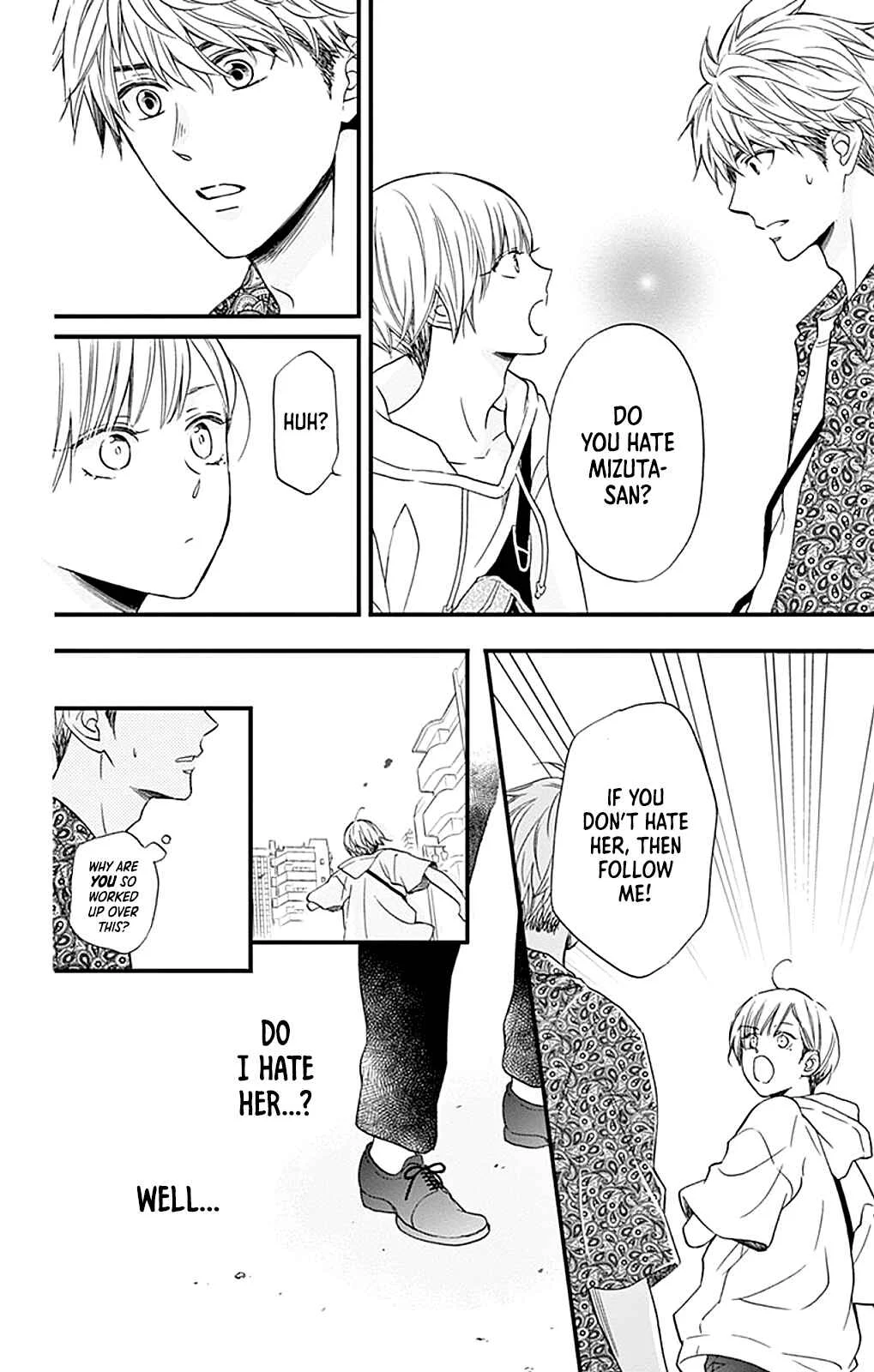 Akira-kun Kamo Shirenaishi Akira-chan Kamo Shirenai Chapter 4: step4 - Page 11