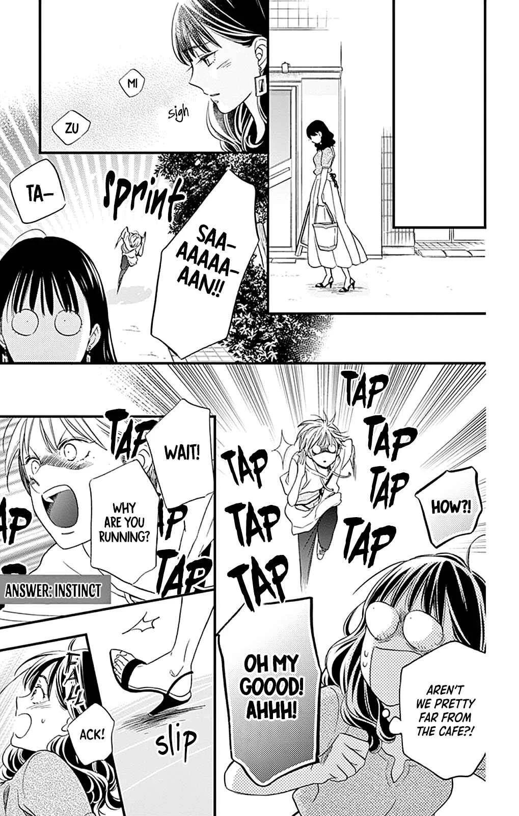 Akira-kun Kamo Shirenaishi Akira-chan Kamo Shirenai Chapter 4: step4 - Page 12