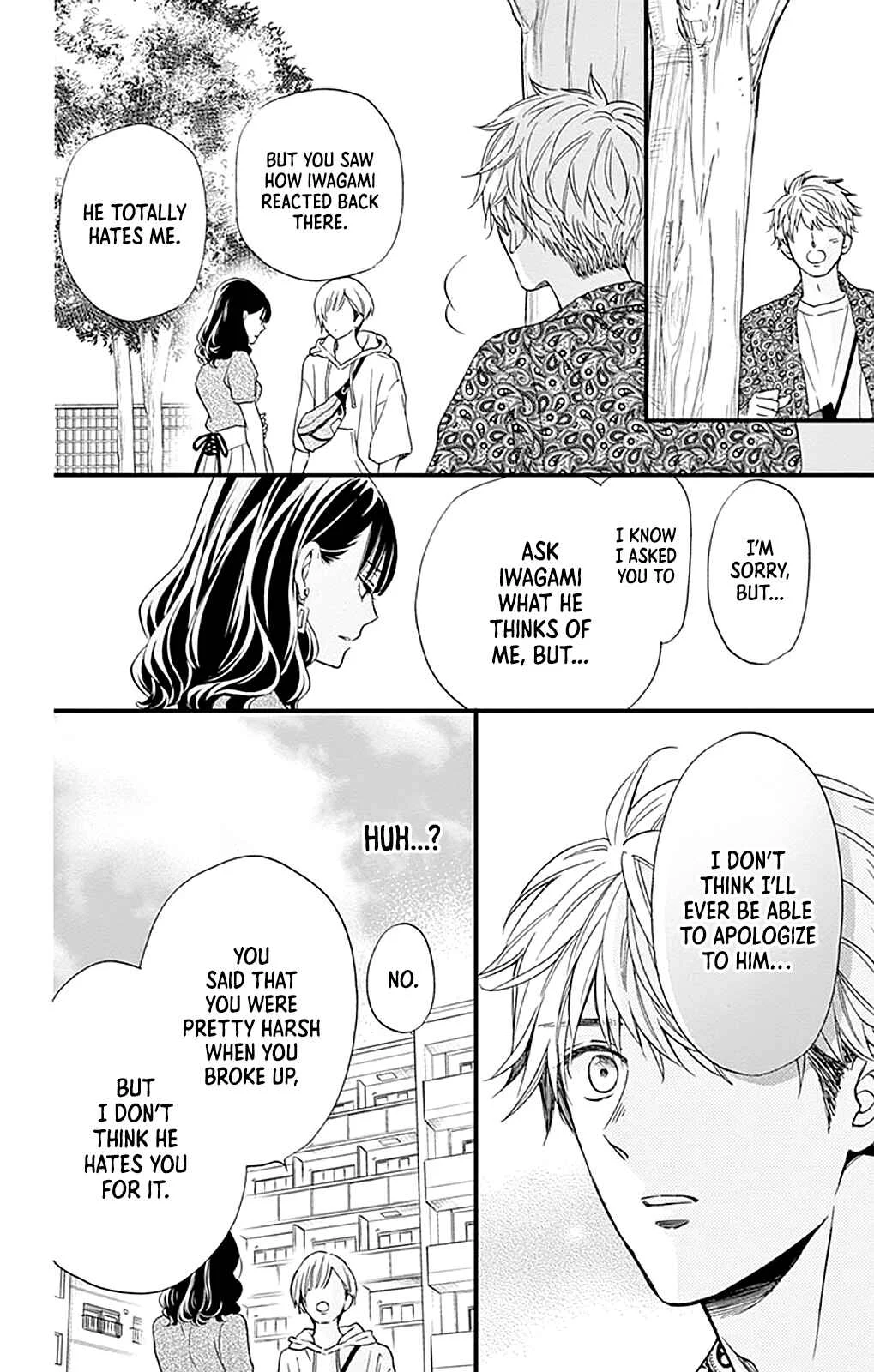 Akira-kun Kamo Shirenaishi Akira-chan Kamo Shirenai Chapter 4: step4 - Page 15