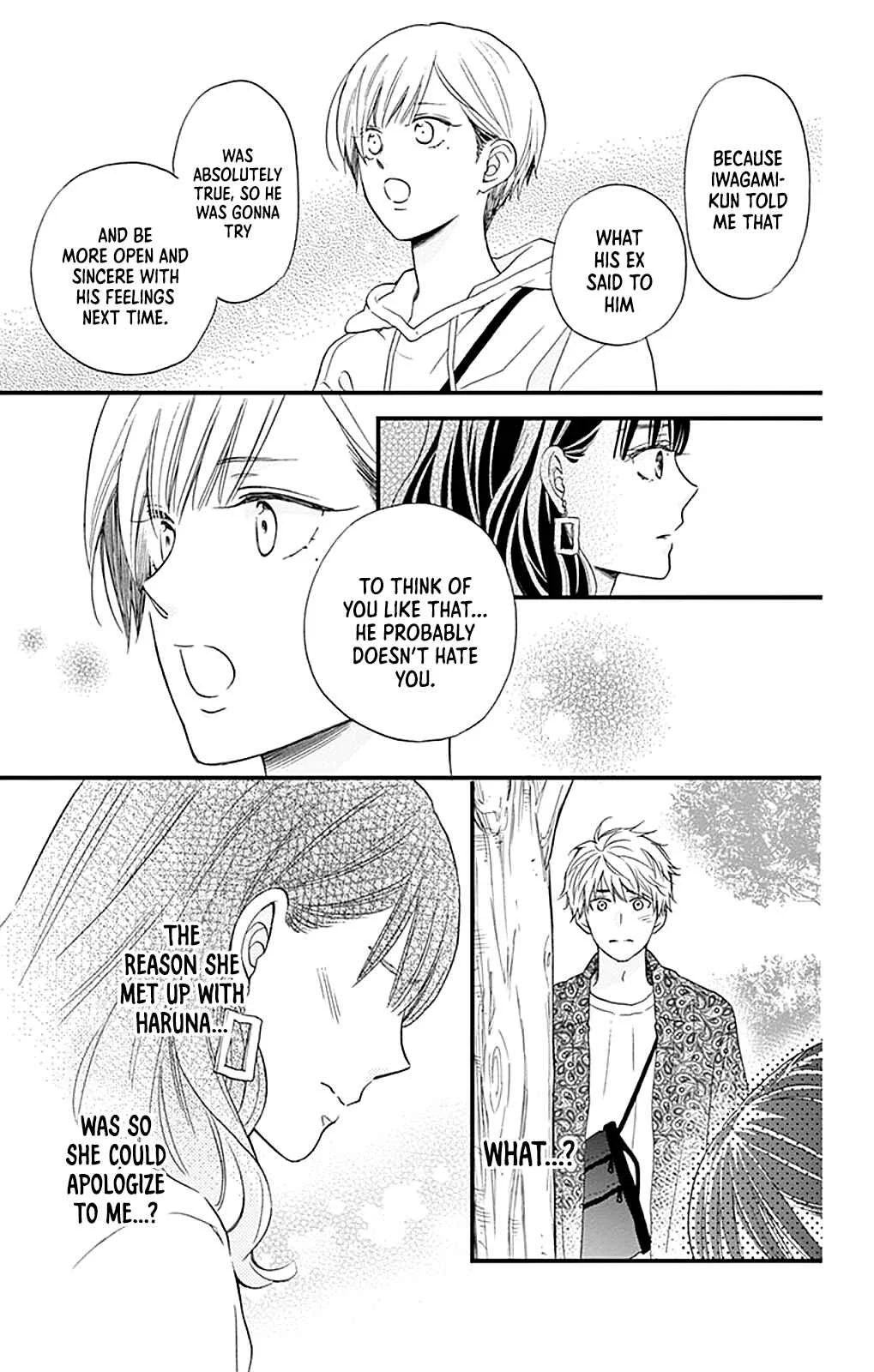 Akira-kun Kamo Shirenaishi Akira-chan Kamo Shirenai Chapter 4: step4 - Page 16