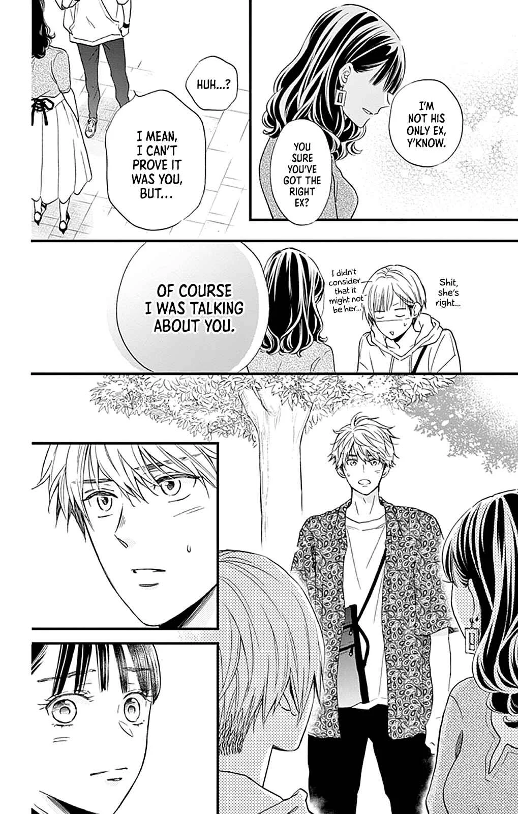 Akira-kun Kamo Shirenaishi Akira-chan Kamo Shirenai Chapter 4: step4 - Page 17