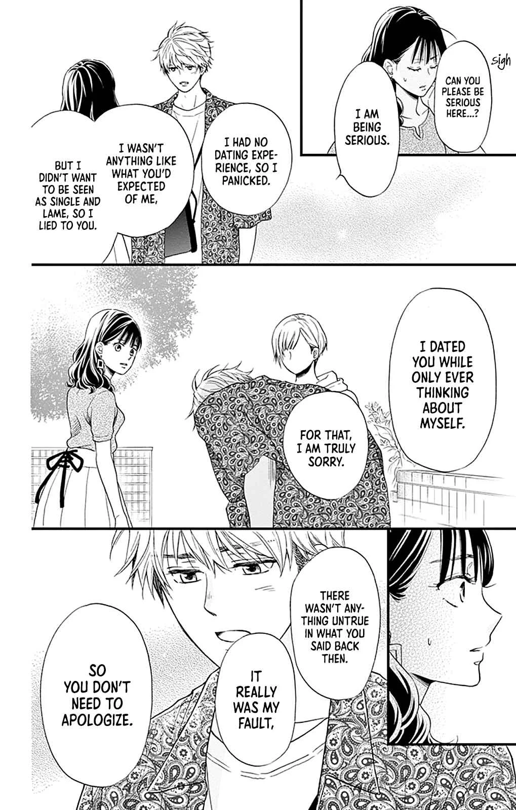Akira-kun Kamo Shirenaishi Akira-chan Kamo Shirenai Chapter 4: step4 - Page 21