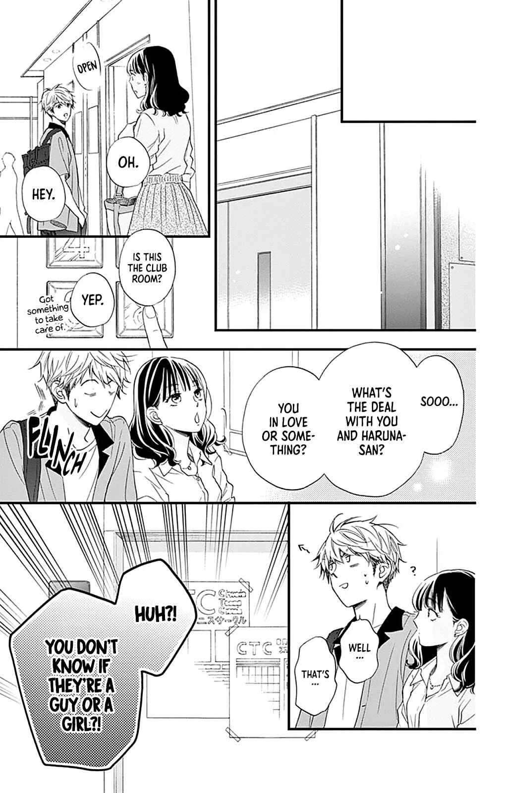 Akira-kun Kamo Shirenaishi Akira-chan Kamo Shirenai Chapter 4: step4 - Page 30