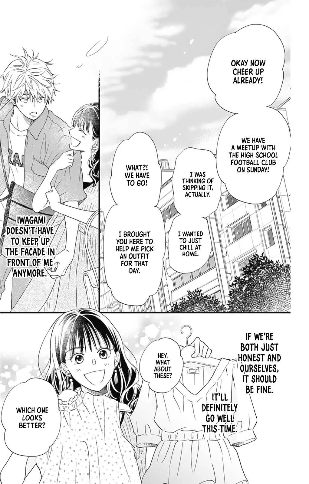 Akira-kun Kamo Shirenaishi Akira-chan Kamo Shirenai Chapter 5: step5 - Page 7