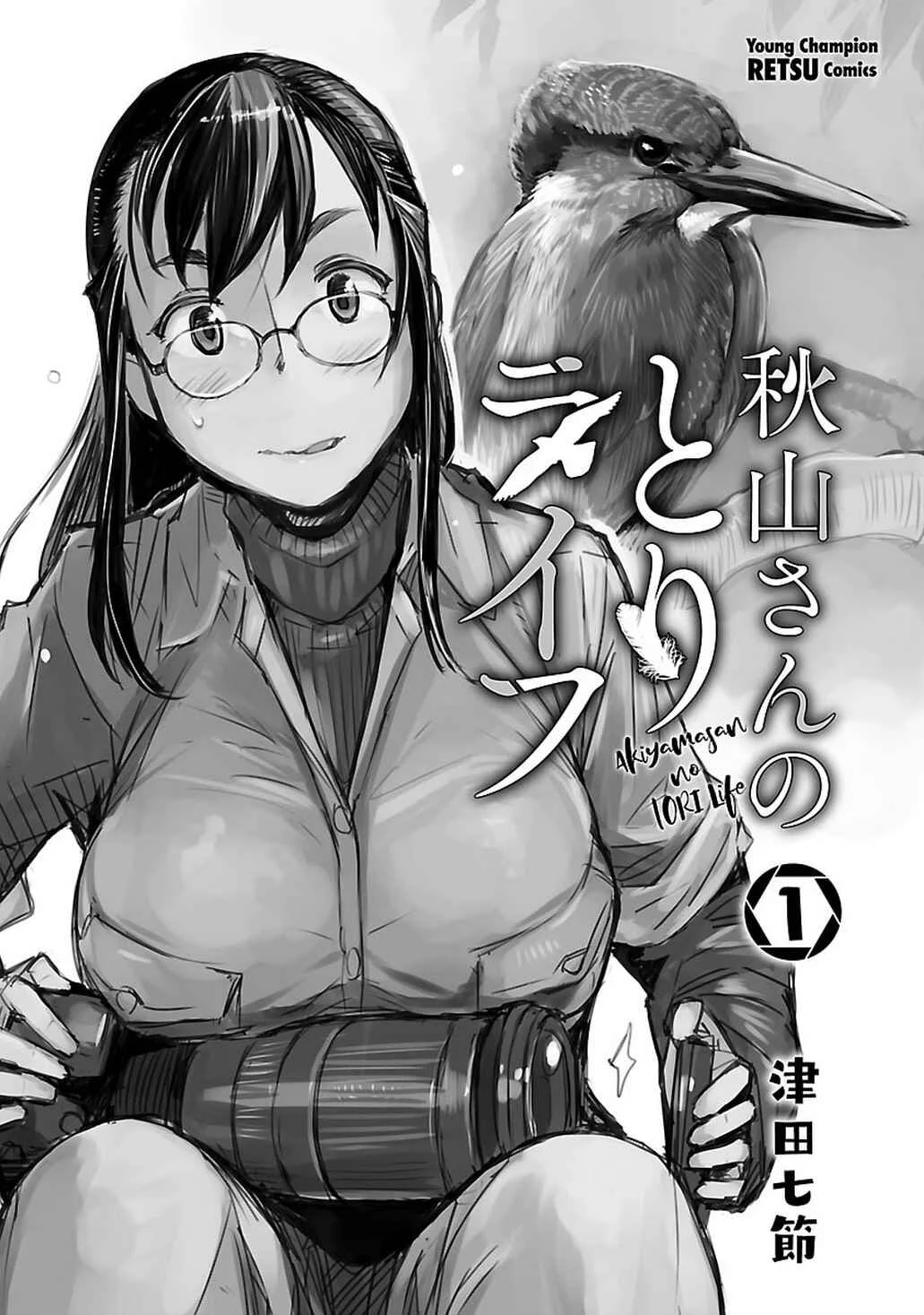 Akiyama-san no Tori Life Chapter 1: Let's See The Peregrine Falcon! - Page 3