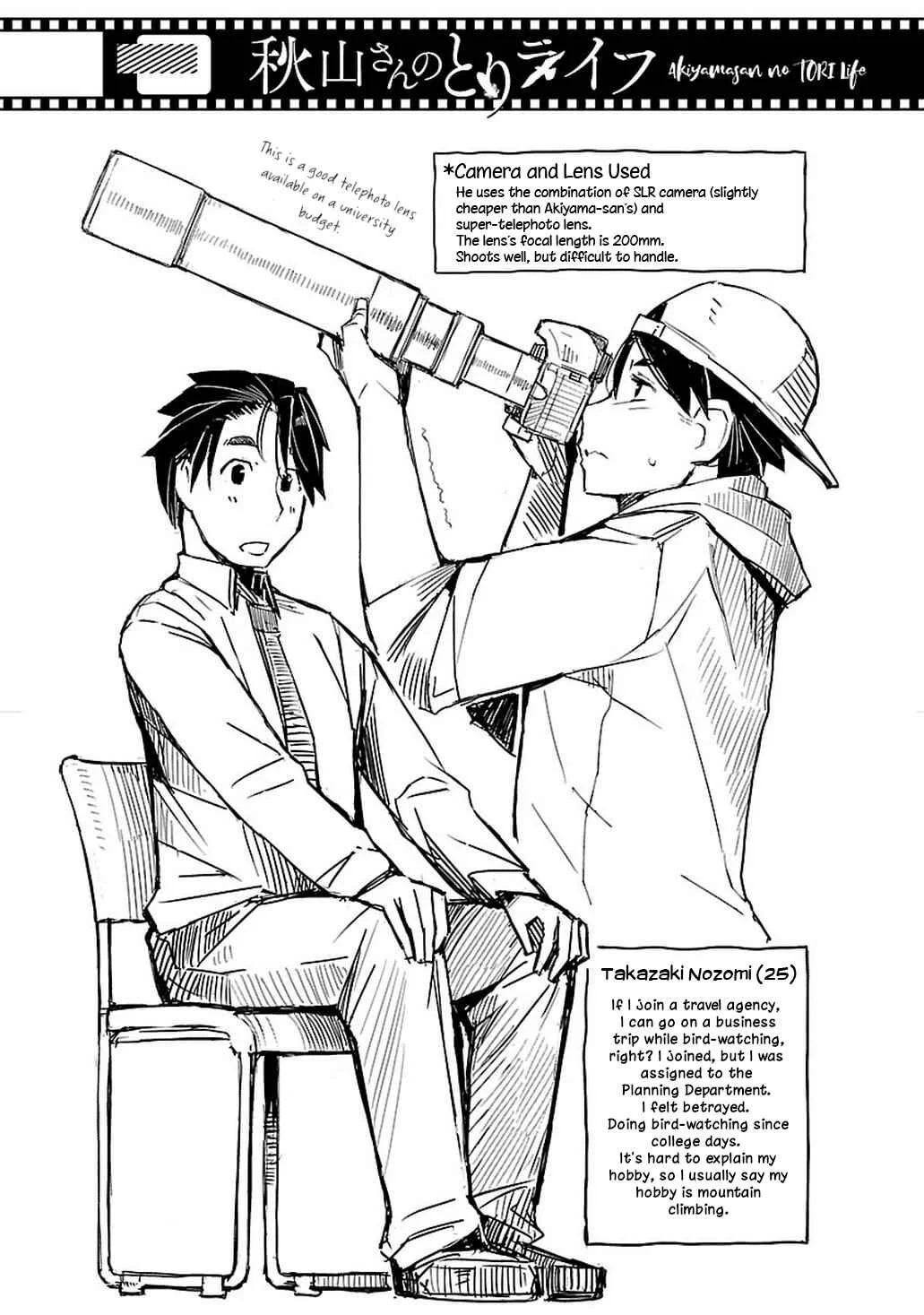 Akiyama-san no Tori Life Chapter 1: Let's See The Peregrine Falcon! - Page 5