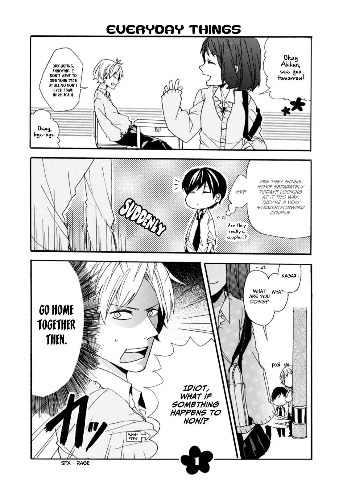 Akkun to Kanojo Chapter 1 - Page 5
