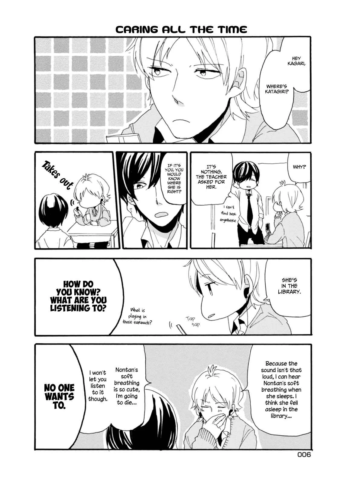 Akkun to Kanojo Chapter 1 - Page 8