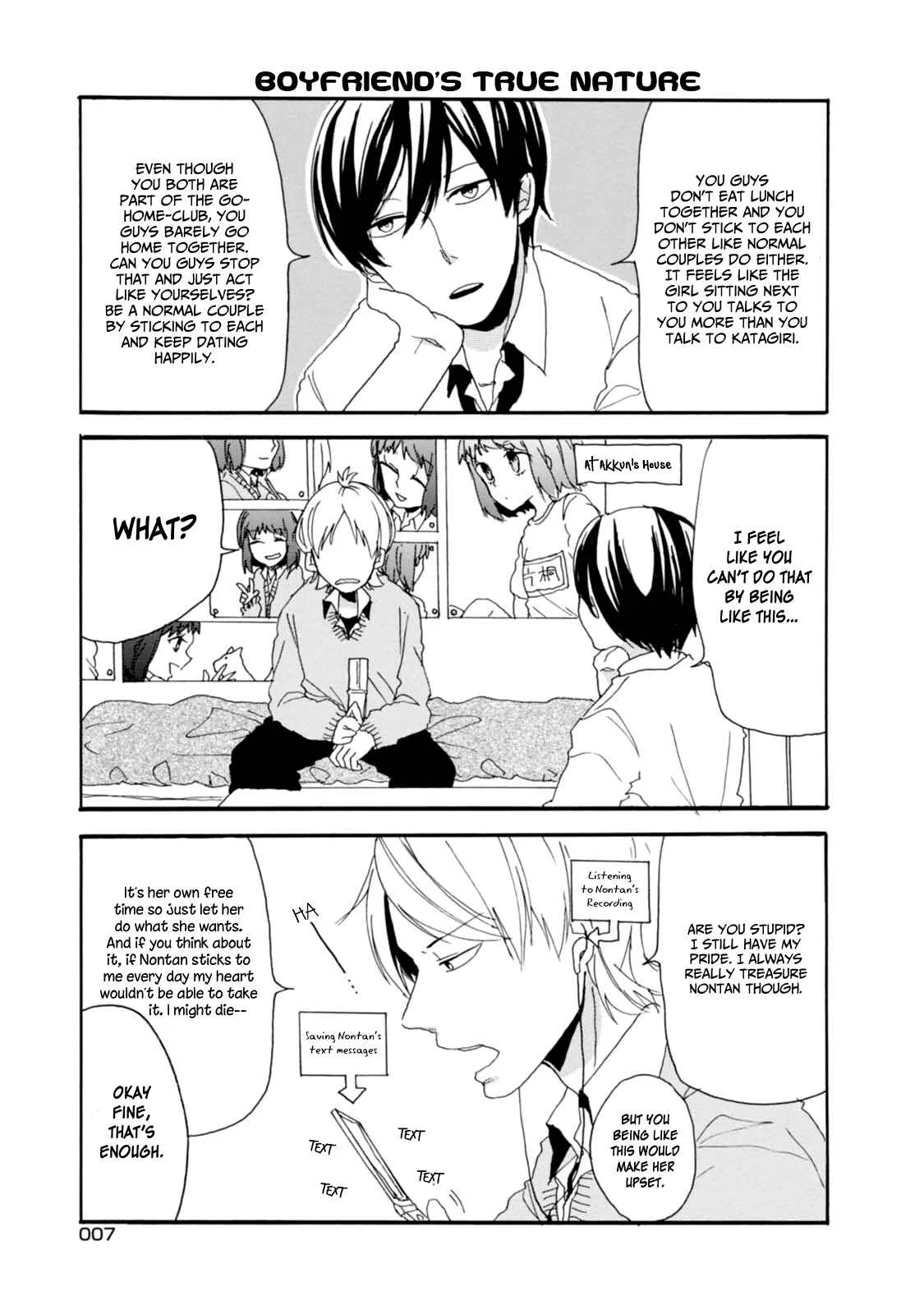 Akkun to Kanojo Chapter 1 - Page 9