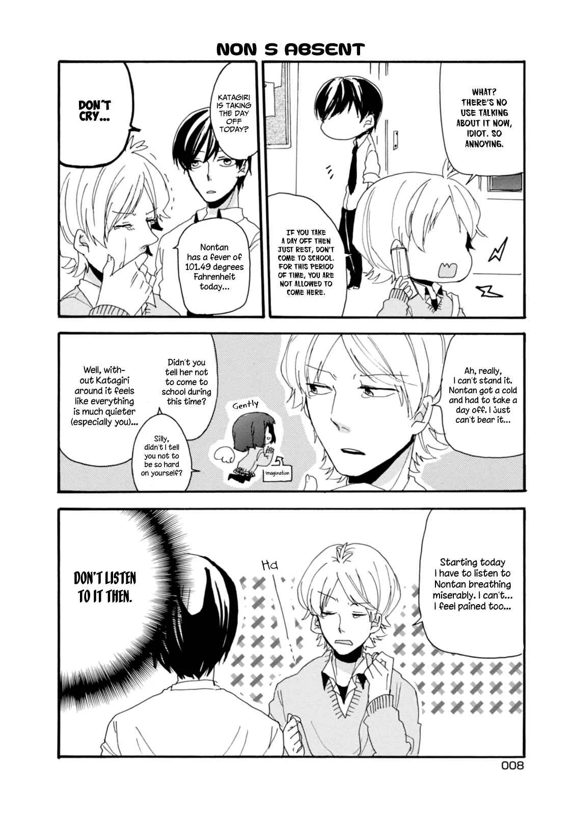 Akkun to Kanojo Chapter 1 - Page 10