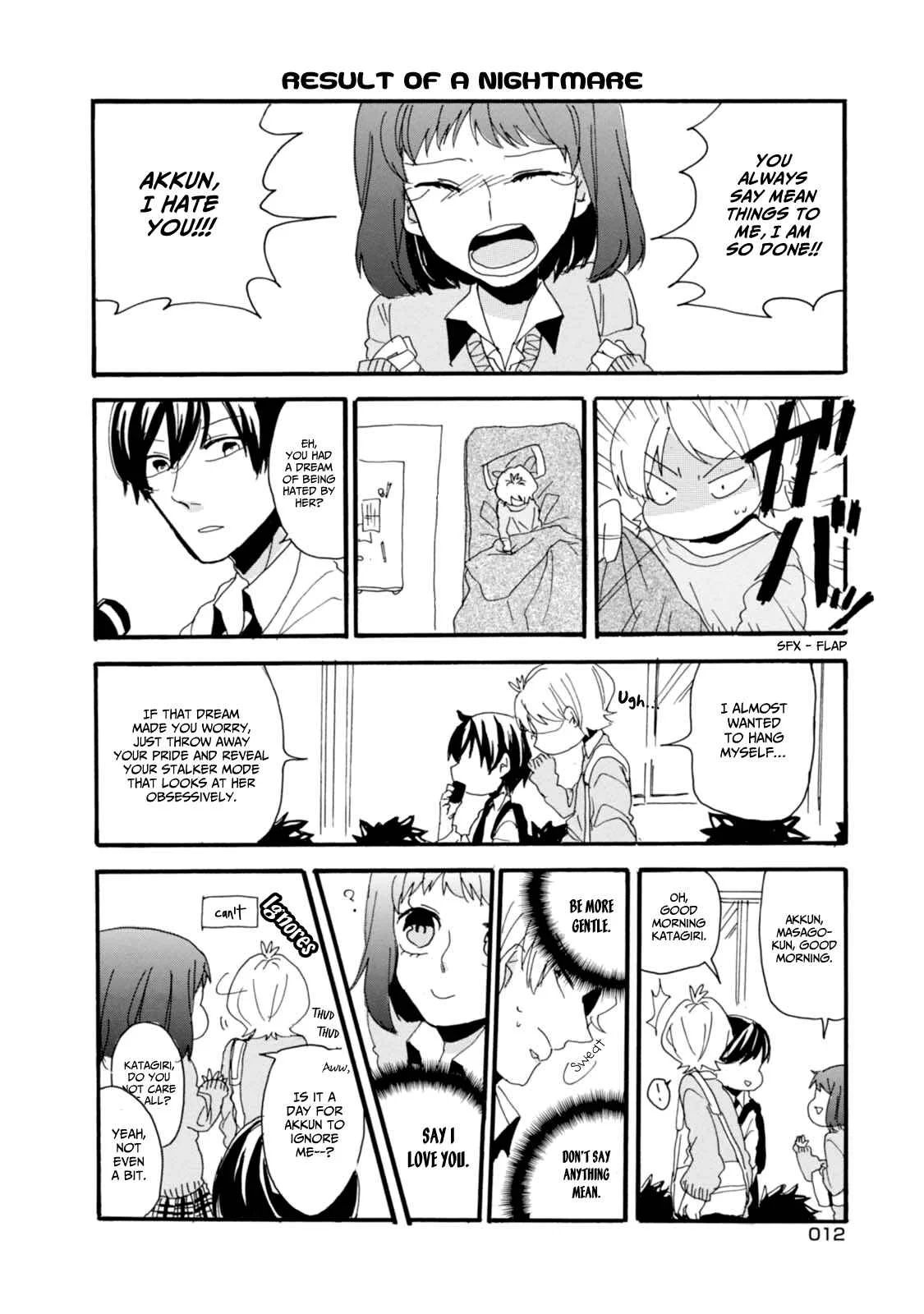 Akkun to Kanojo Chapter 1 - Page 14
