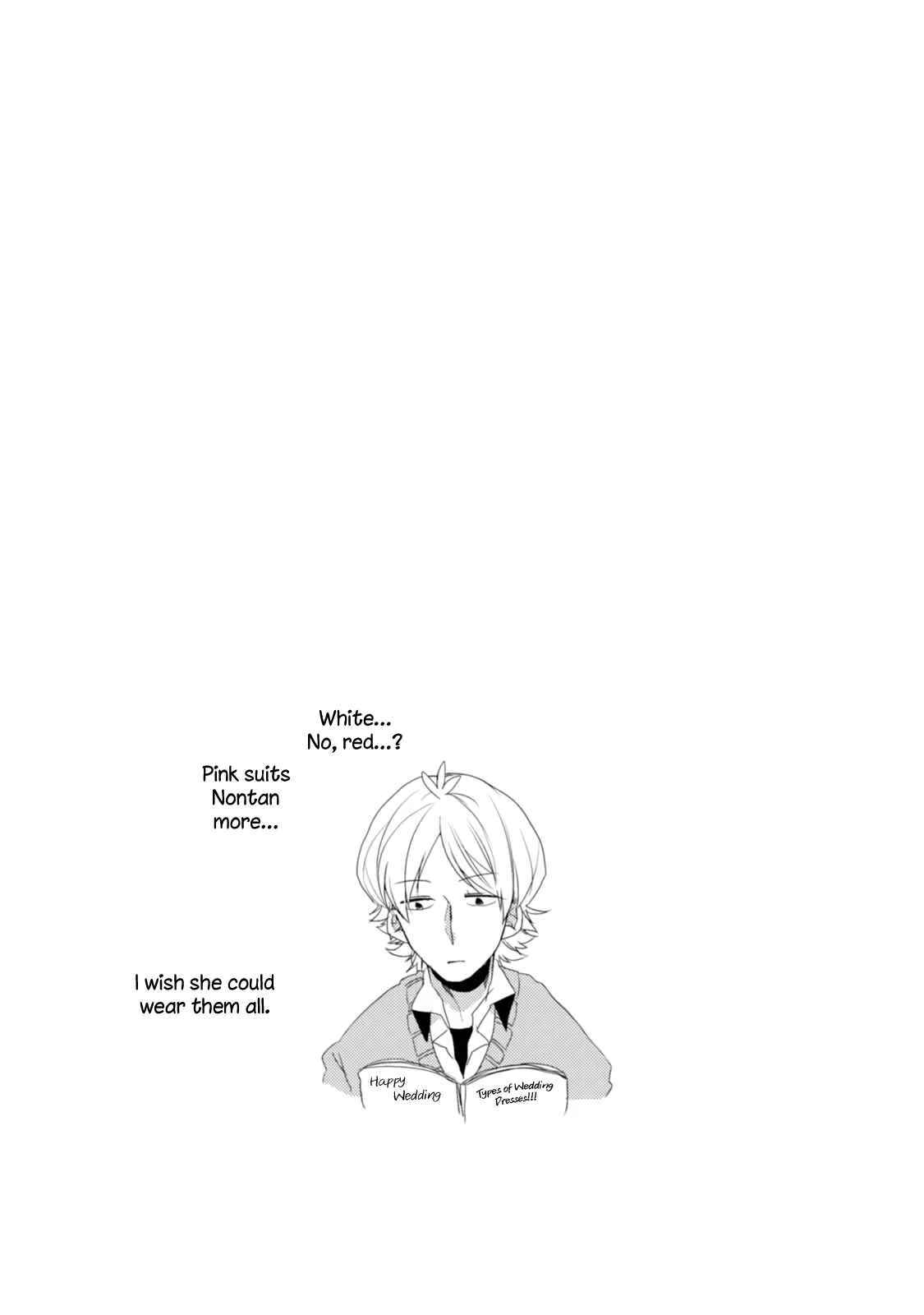 Akkun to Kanojo Chapter 1 - Page 17