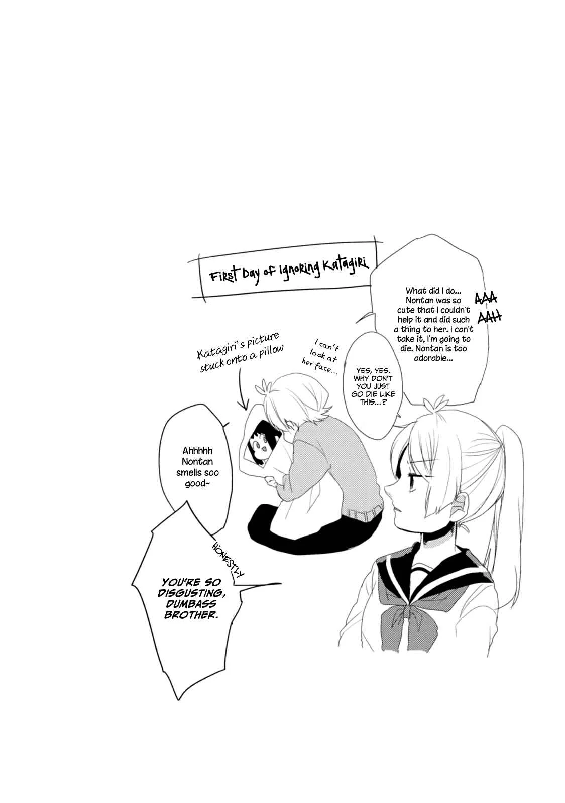 Akkun to Kanojo Chapter 1 - Page 18