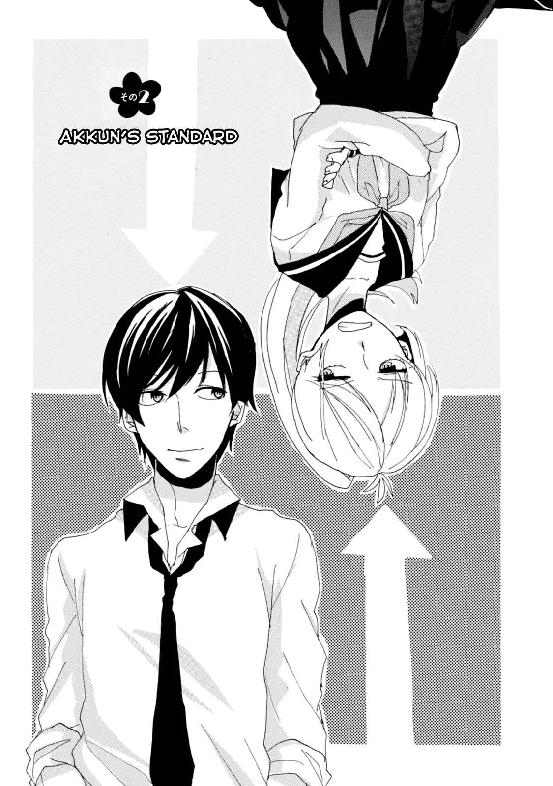 Akkun to Kanojo Chapter 2 - Page 3