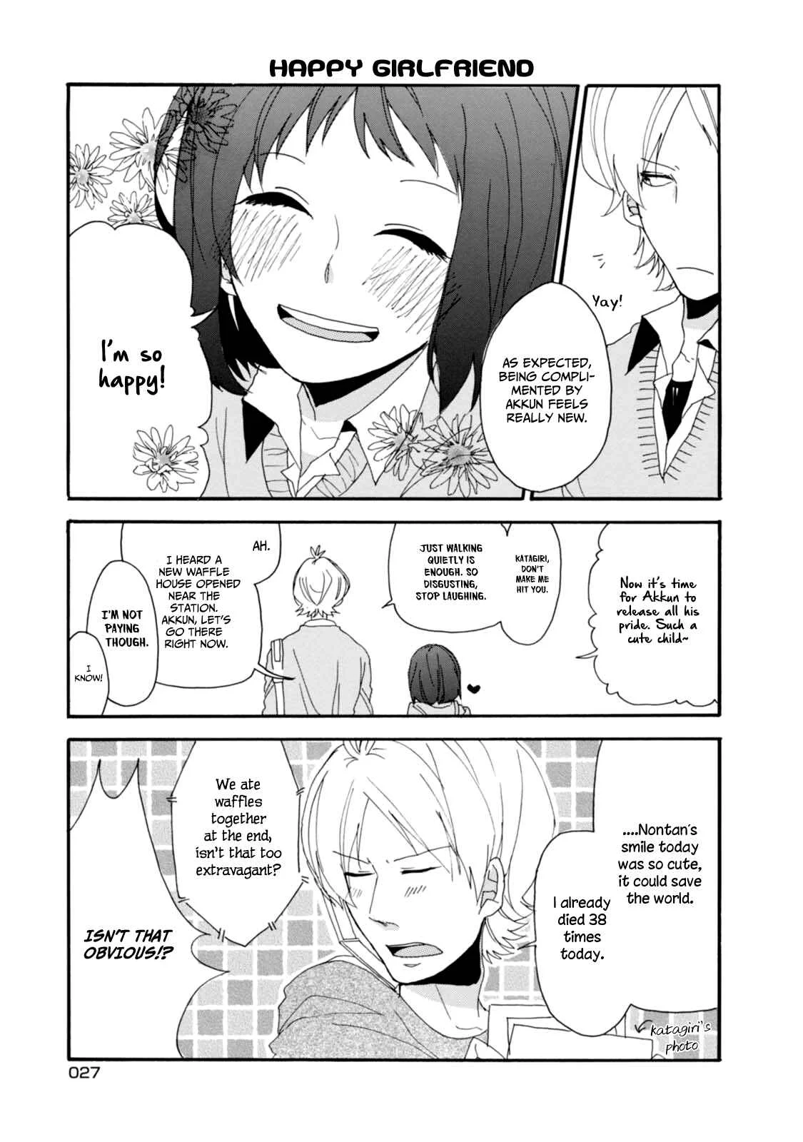 Akkun to Kanojo Chapter 2 - Page 13