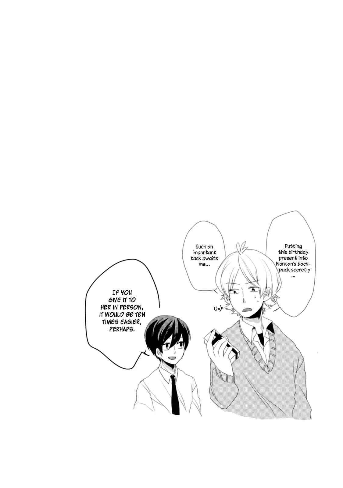 Akkun to Kanojo Chapter 2 - Page 16