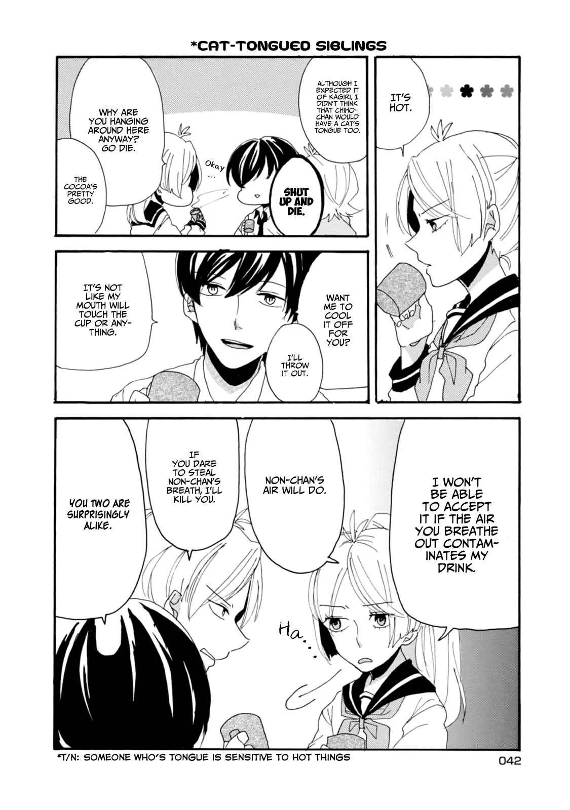Akkun to Kanojo Chapter 3 - Page 13