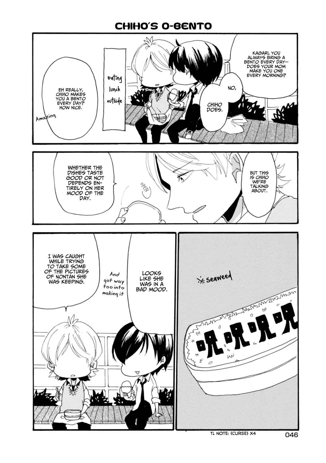 Akkun to Kanojo Chapter 4 - Page 3