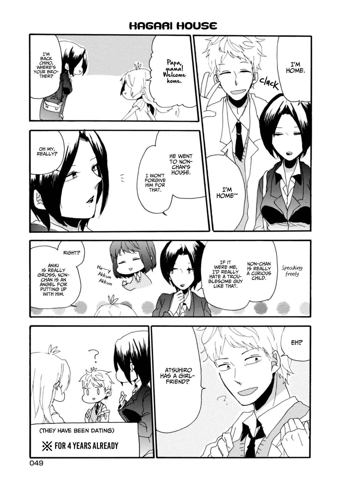 Akkun to Kanojo Chapter 4 - Page 6