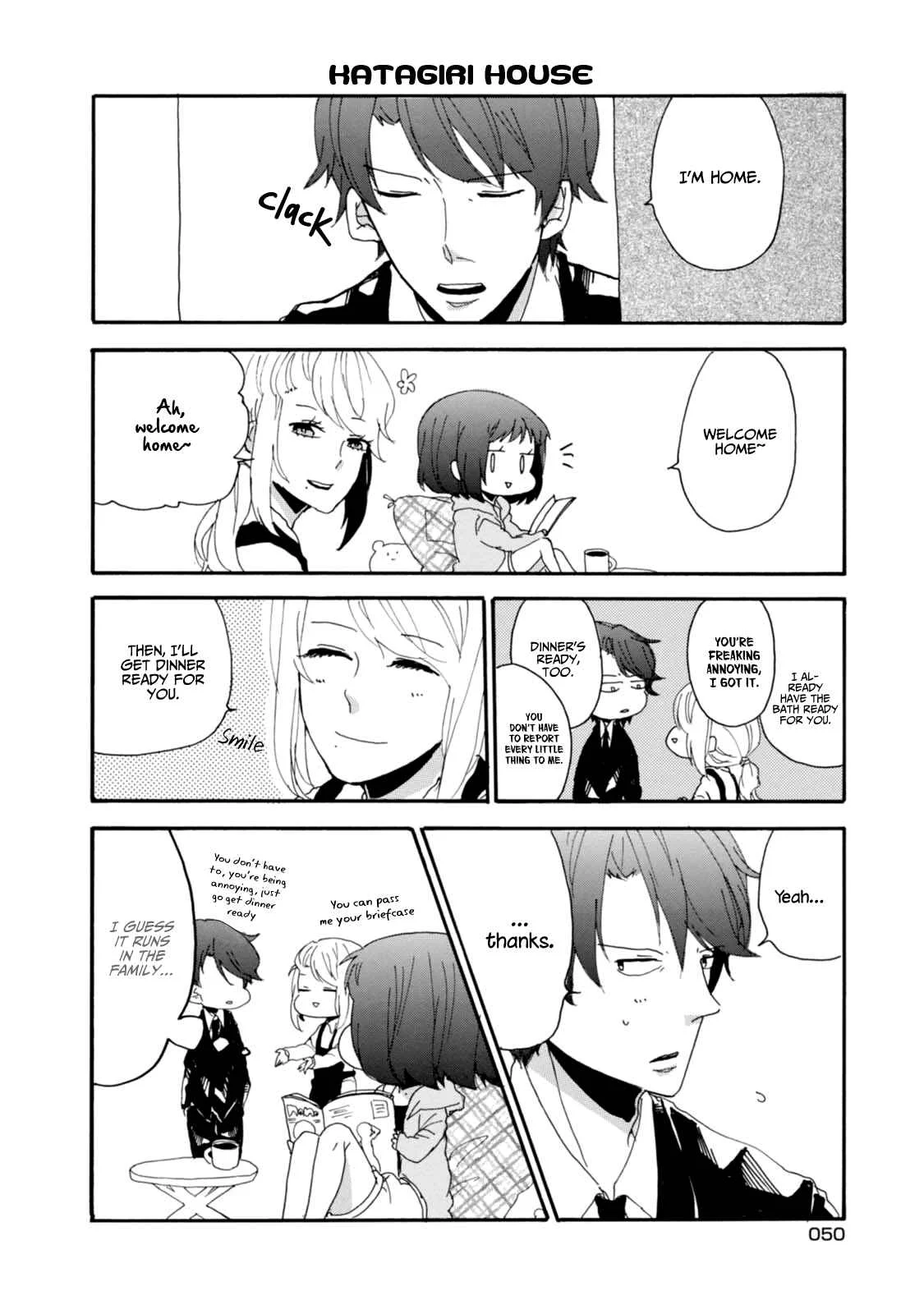 Akkun to Kanojo Chapter 4 - Page 7