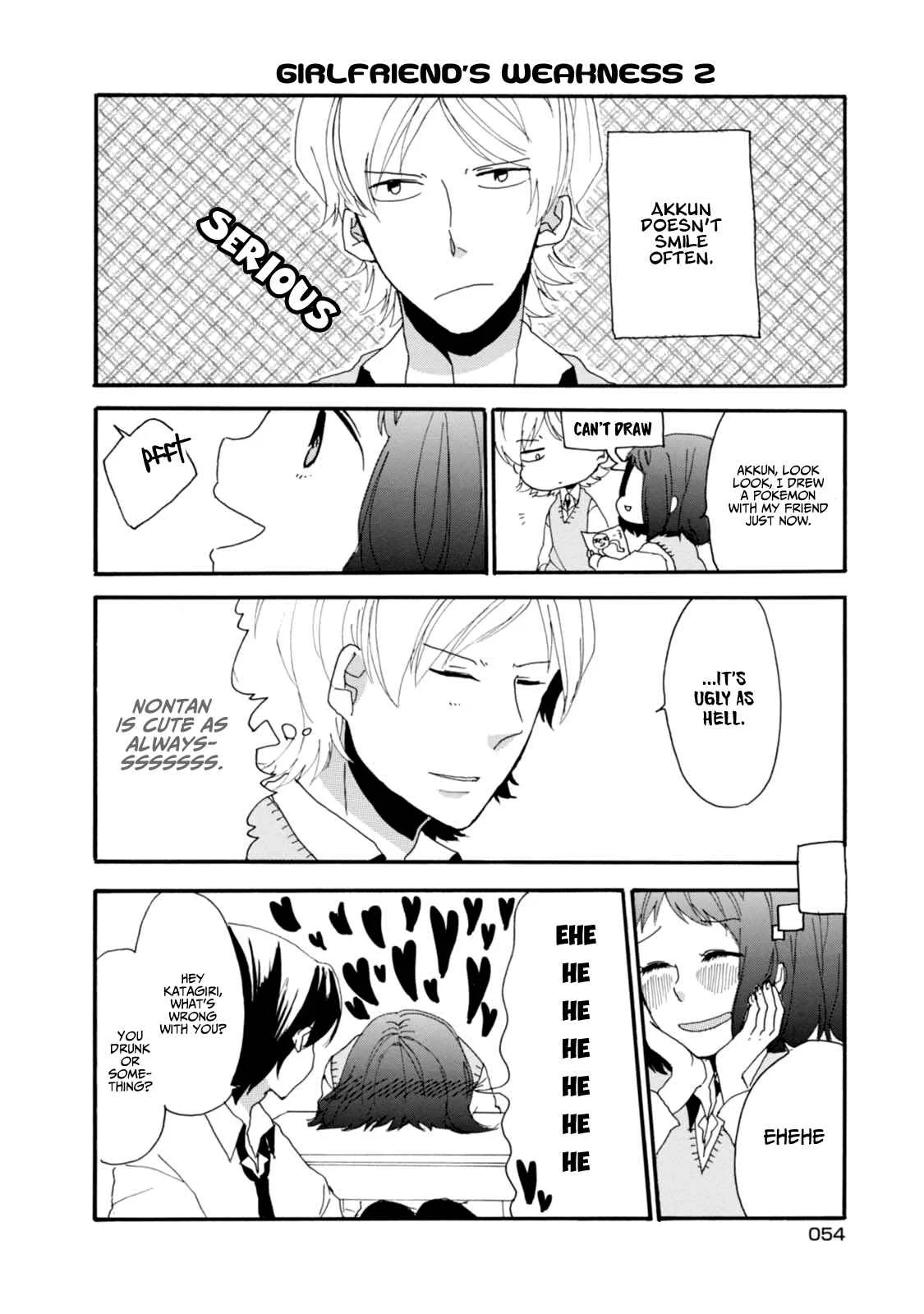 Akkun to Kanojo Chapter 4 - Page 11