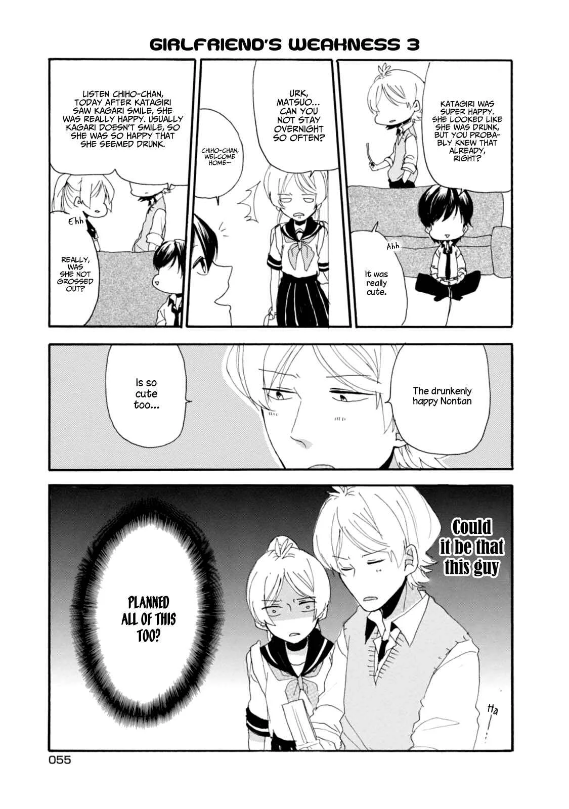 Akkun to Kanojo Chapter 4 - Page 12