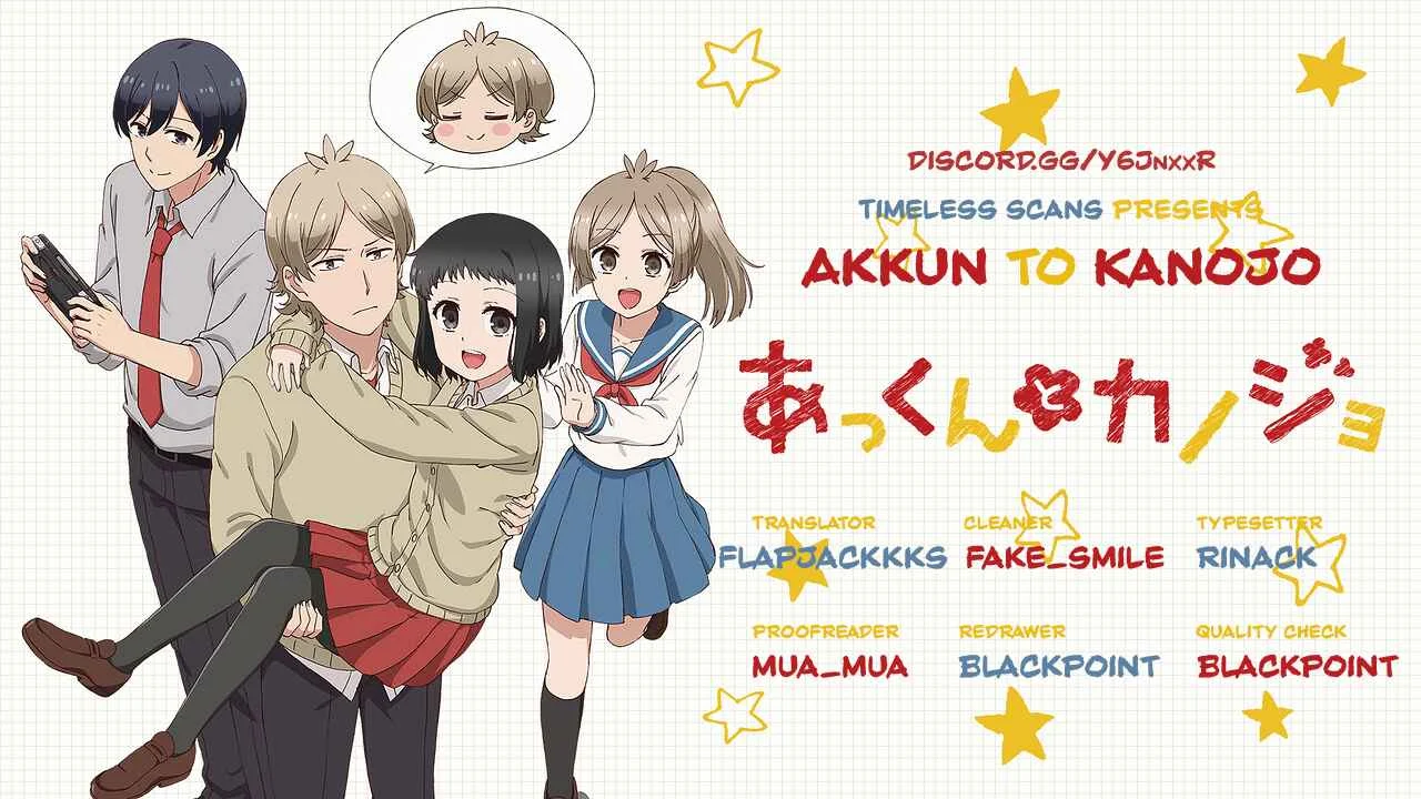 Akkun to Kanojo Chapter 5 - Page 1