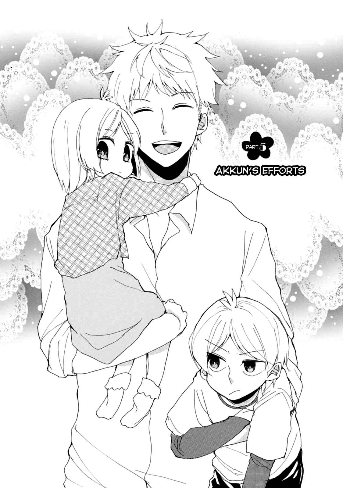 Akkun to Kanojo Chapter 5 - Page 3