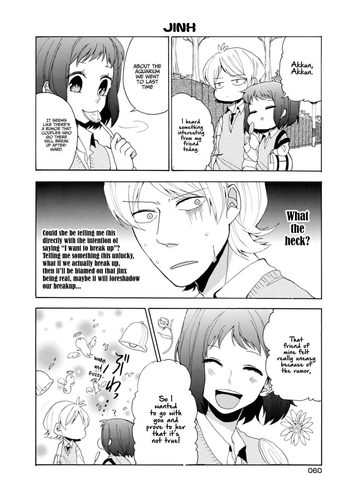 Akkun to Kanojo Chapter 5 - Page 4