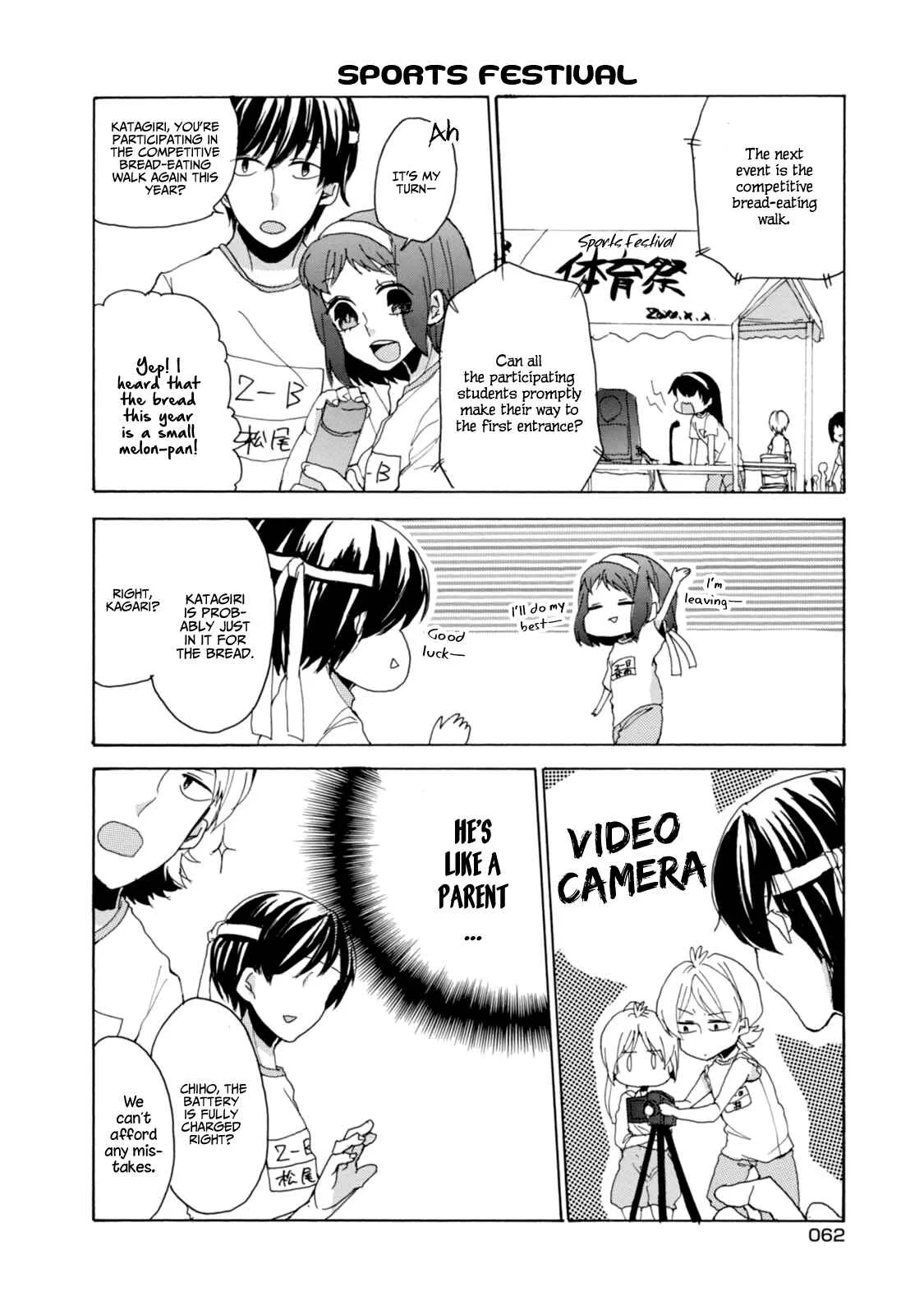 Akkun to Kanojo Chapter 5 - Page 6