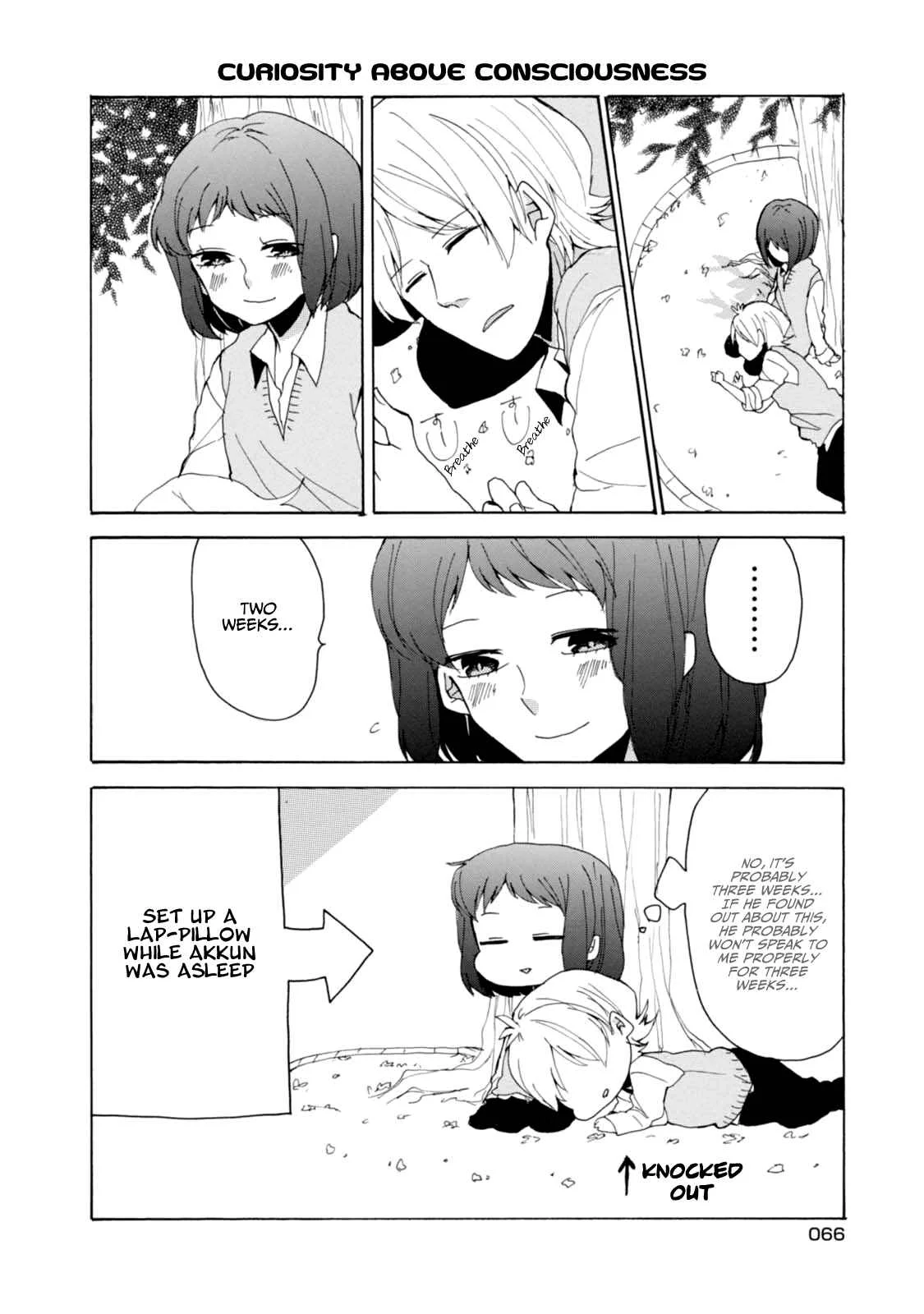 Akkun to Kanojo Chapter 5 - Page 10
