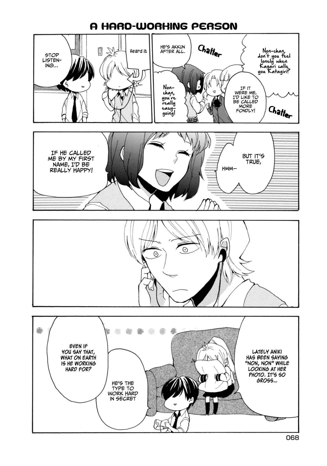 Akkun to Kanojo Chapter 5 - Page 12