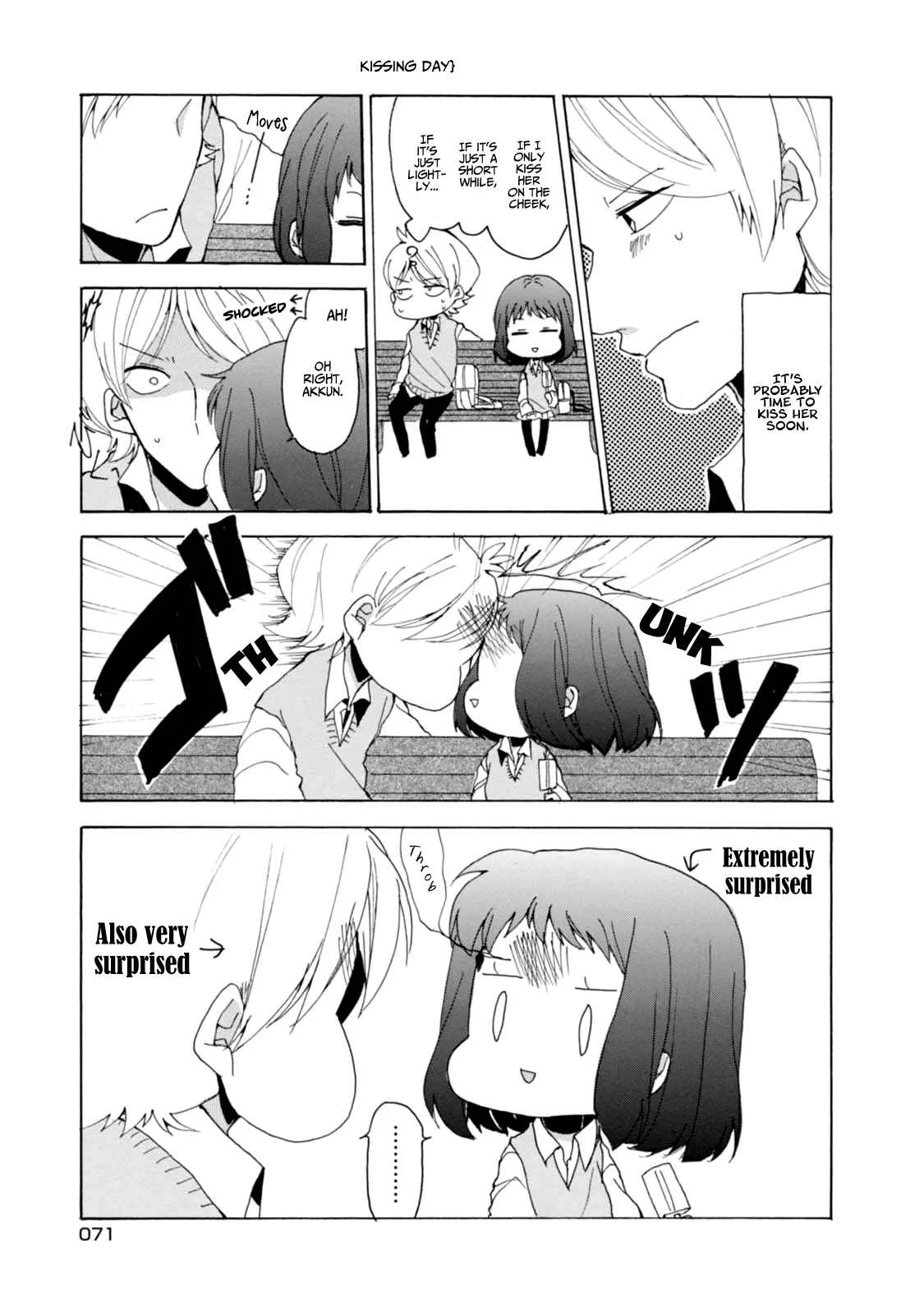 Akkun to Kanojo Chapter 5 - Page 15